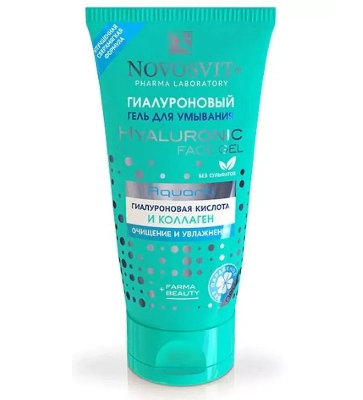 Novosvit Gel d washing hyaluronic 150ml-3 pcs - Buy Online on GoSupps.com