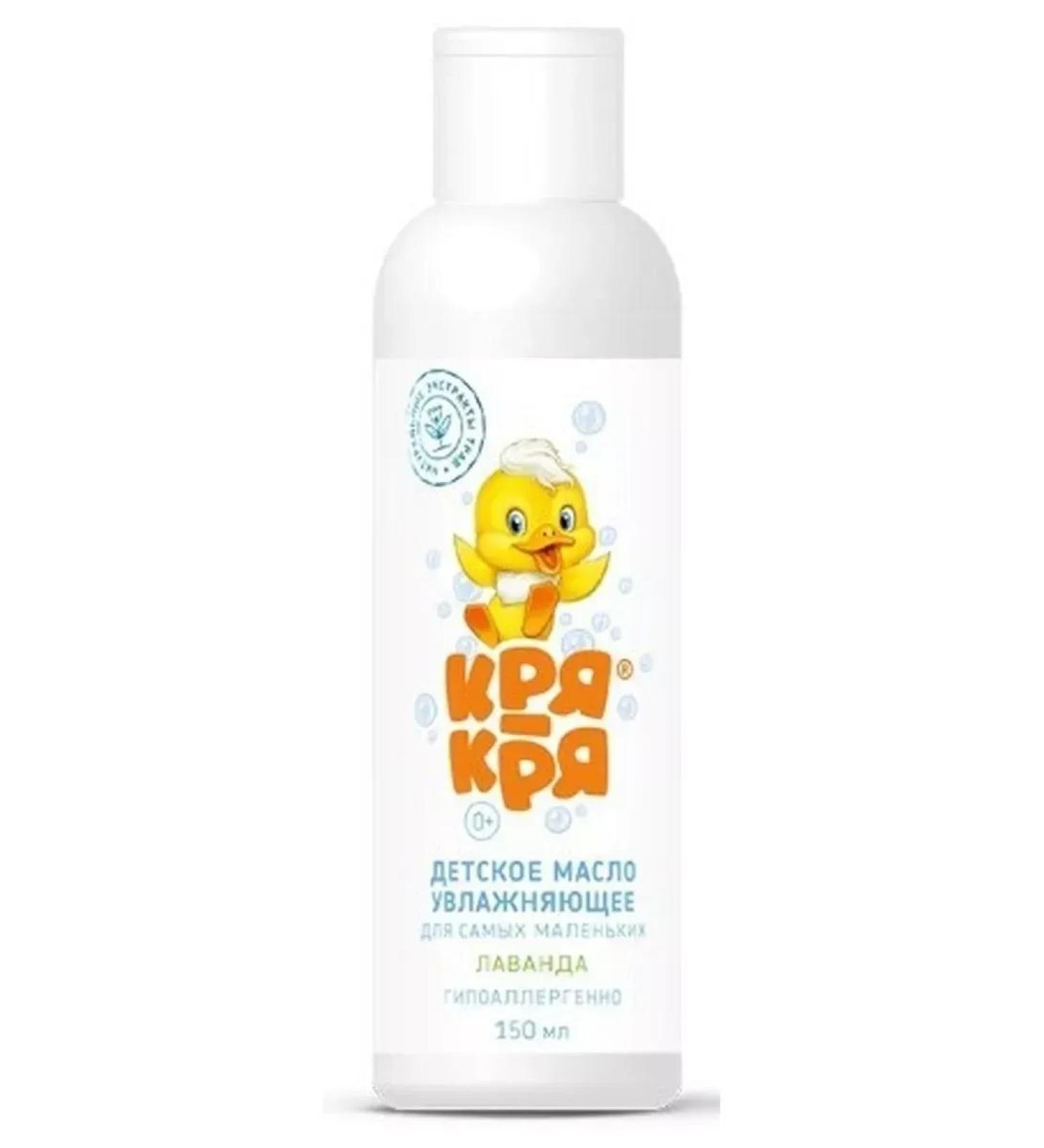 quackquack Children's body oil moisturizing lavan 150ml-2 pcs - Buy Online on GoSupps.com