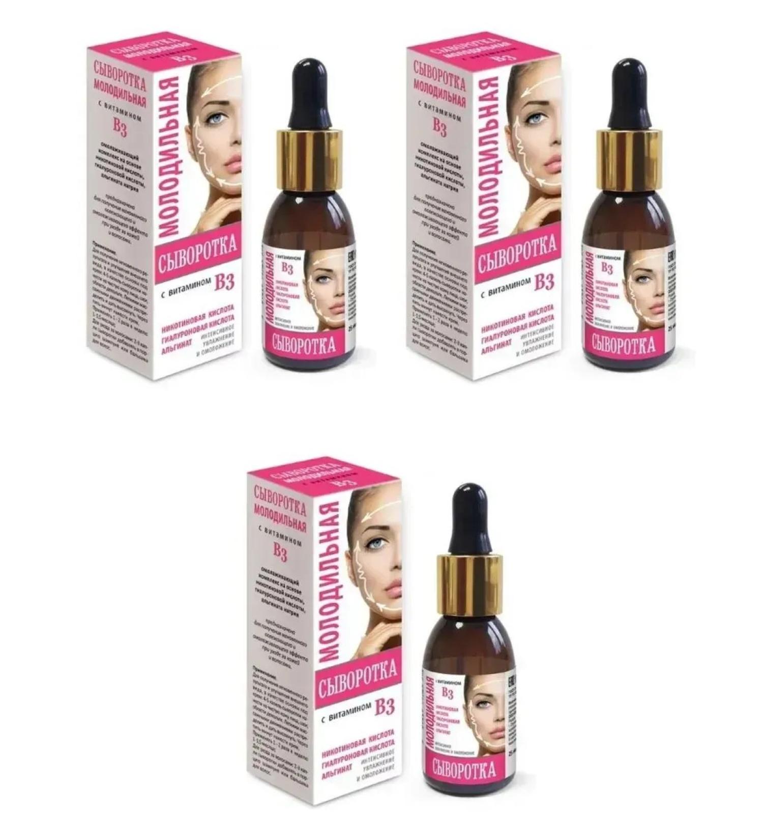Serum Belarusian with vitamin B3 25ml-4 pcs - Buy Online on GoSupps.com