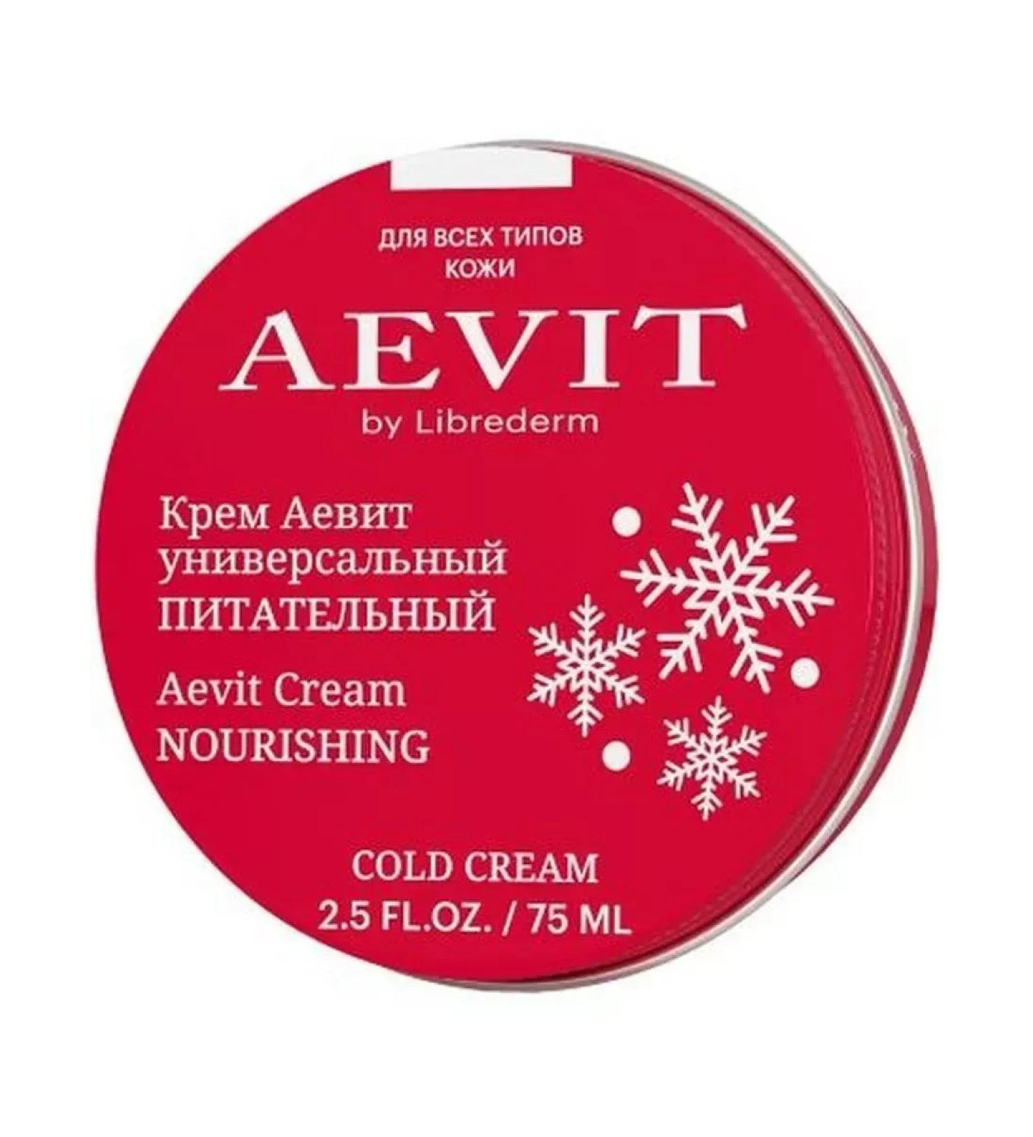 LIBREDERM Aevit cream universal nutrient 75 ml-3pcs - Buy Online on GoSupps.com