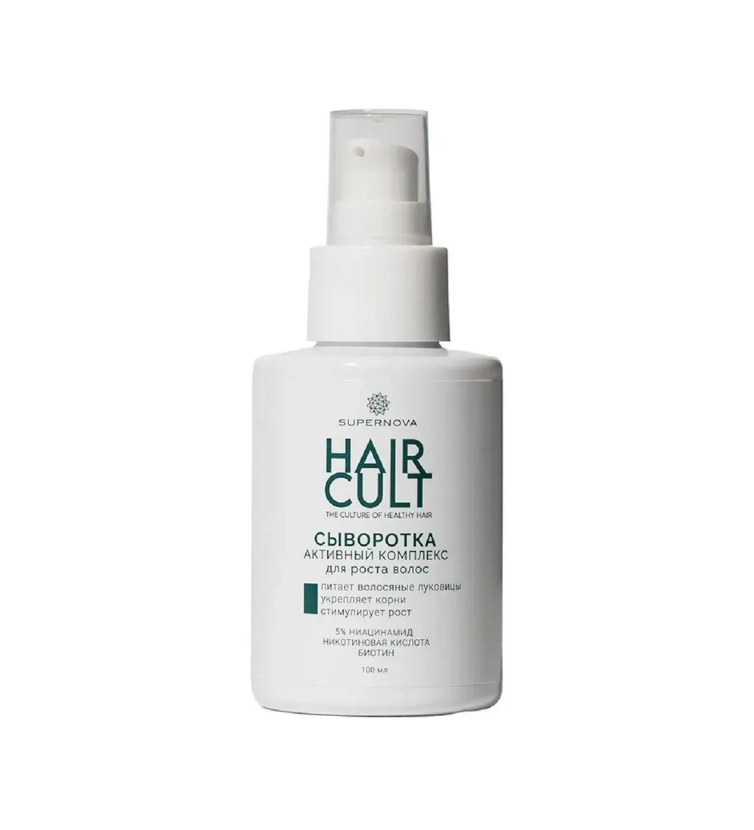 SUPERNOVA Hair Cult 100 ml to grow hairs-2 pcs