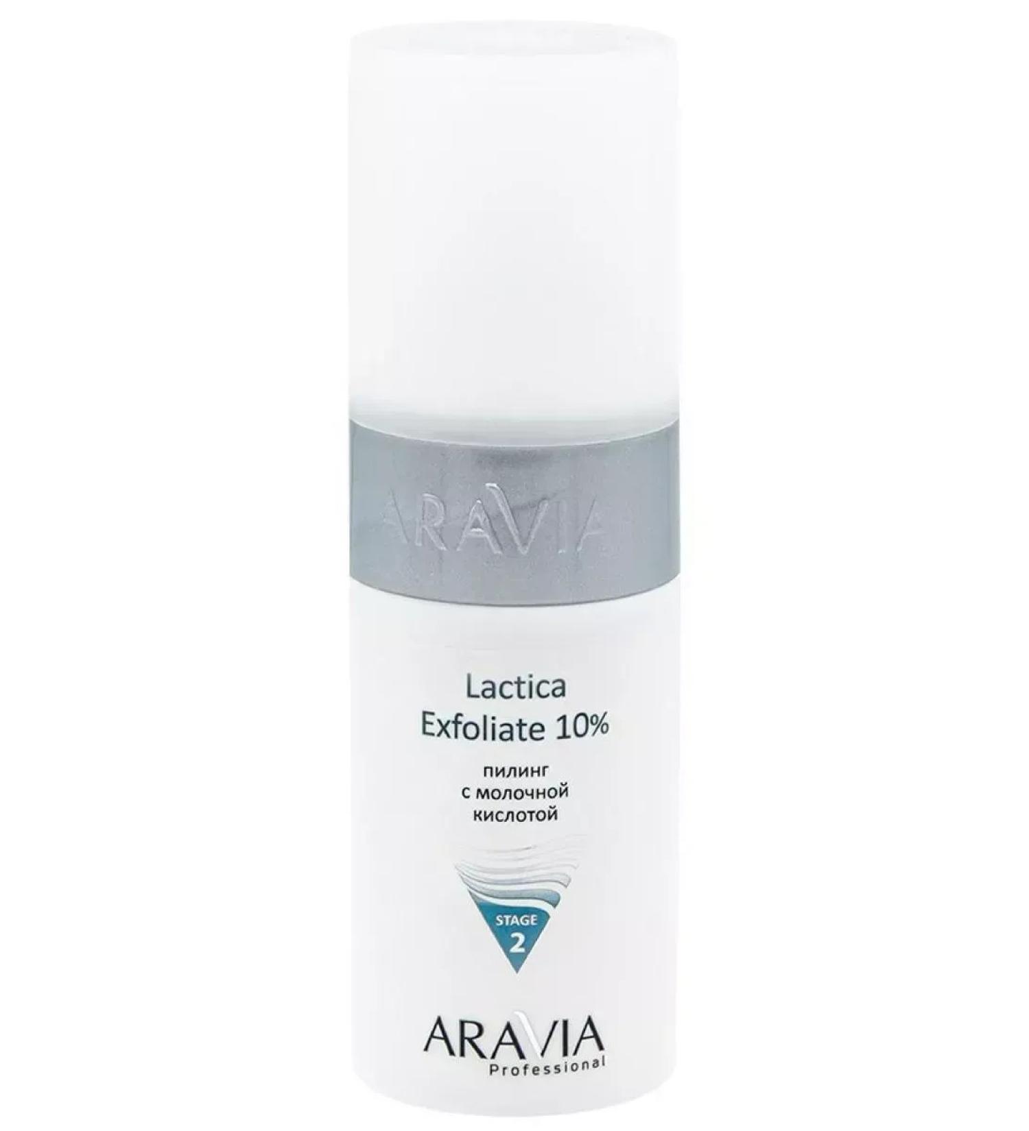 Aravia Professional Facial Piling with milk 150ml-2 pcs - Buy Online on GoSupps.com