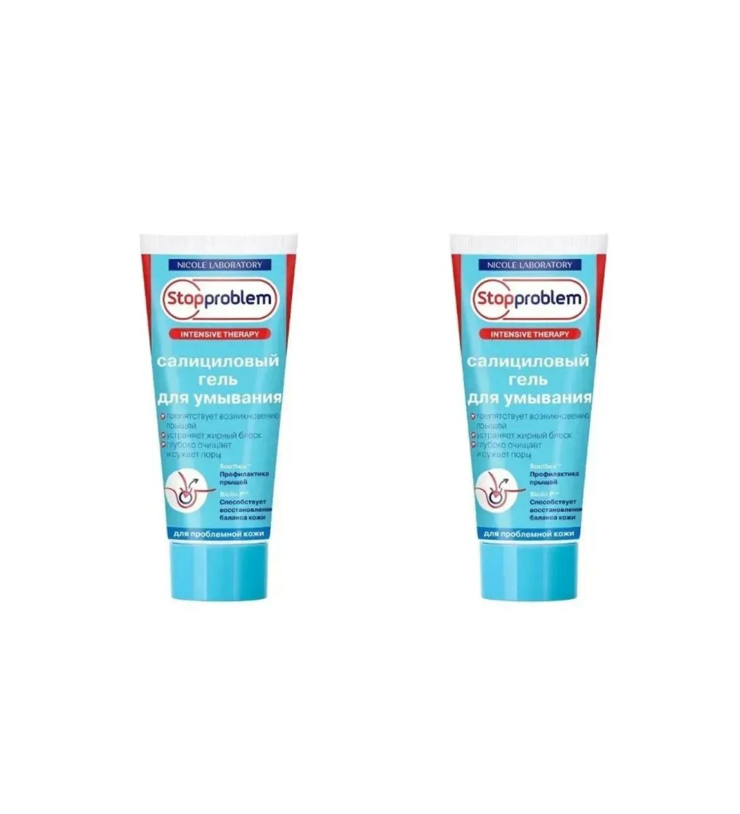 Stopproblem Salicylic gel d was 100ml-3 pcs - Buy Online on GoSupps.com