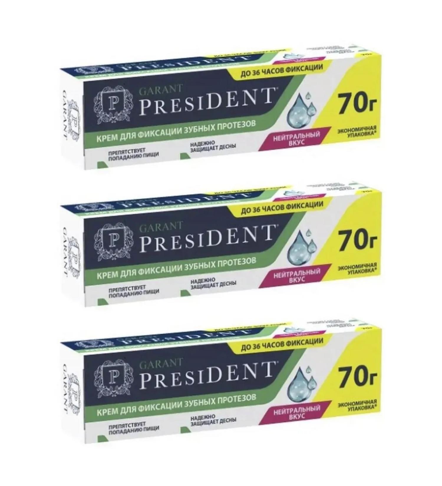 PRESIDENT Garant cream for fixing dentures 70 g - 3 - Buy Online on GoSupps.com