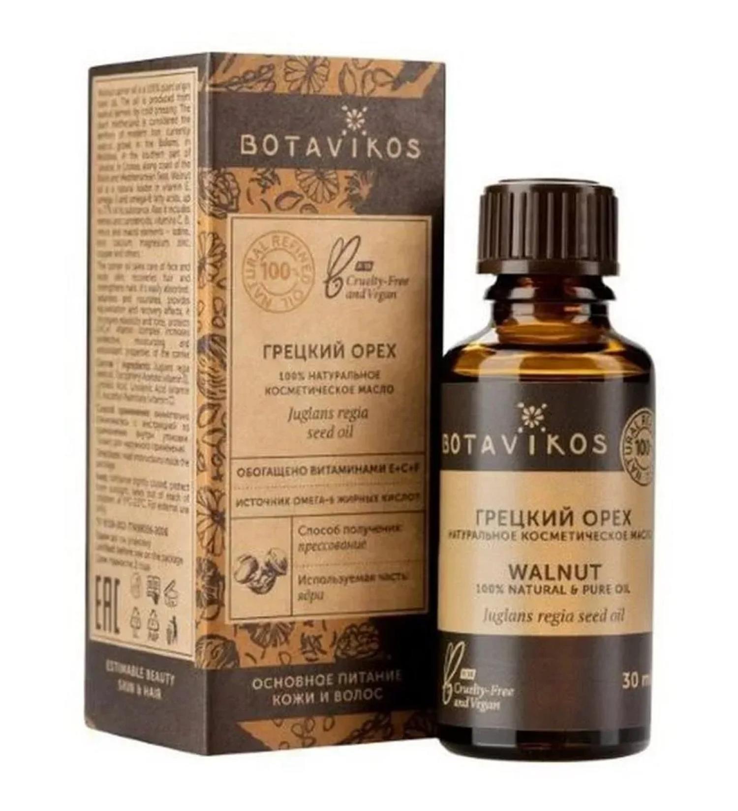 BOTAVIKOS Cosmetic oily walnut cosmetic oily 30ml indt UE-4 pcs