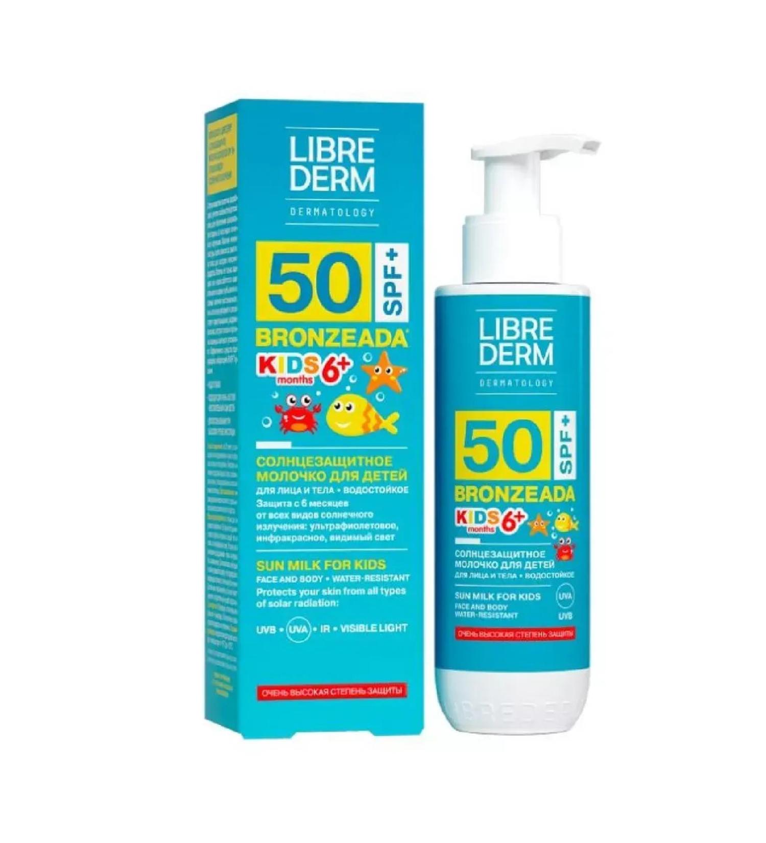LIBREDERM Bronzeada sunscreen for children 3pcs*150ml