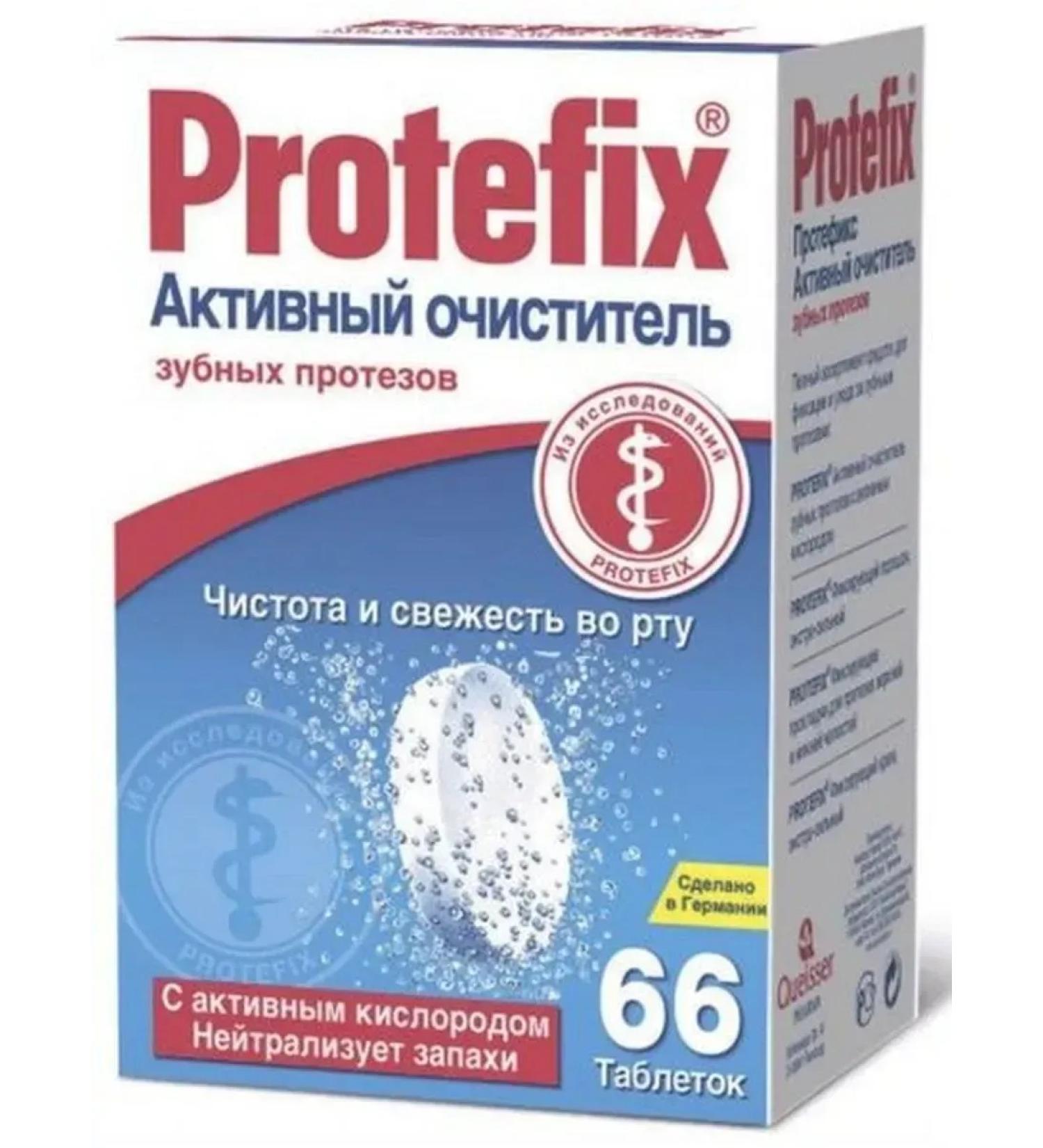 Protefix Active denture cleanser 66 66 SP-2UP