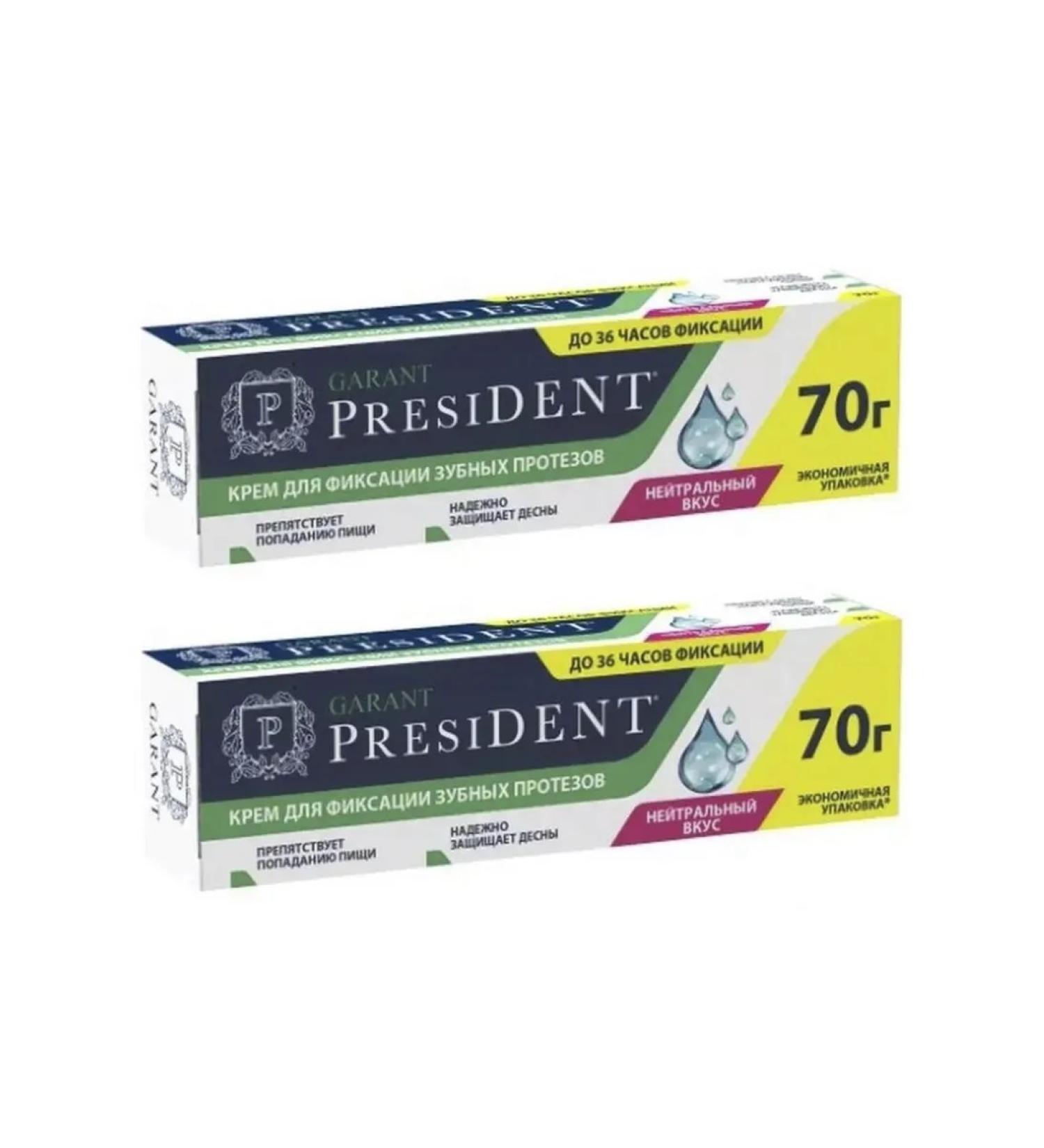 PRESIDENT Garant cream for fixing dentures 70 g - 2 units - Buy Online on GoSupps.com