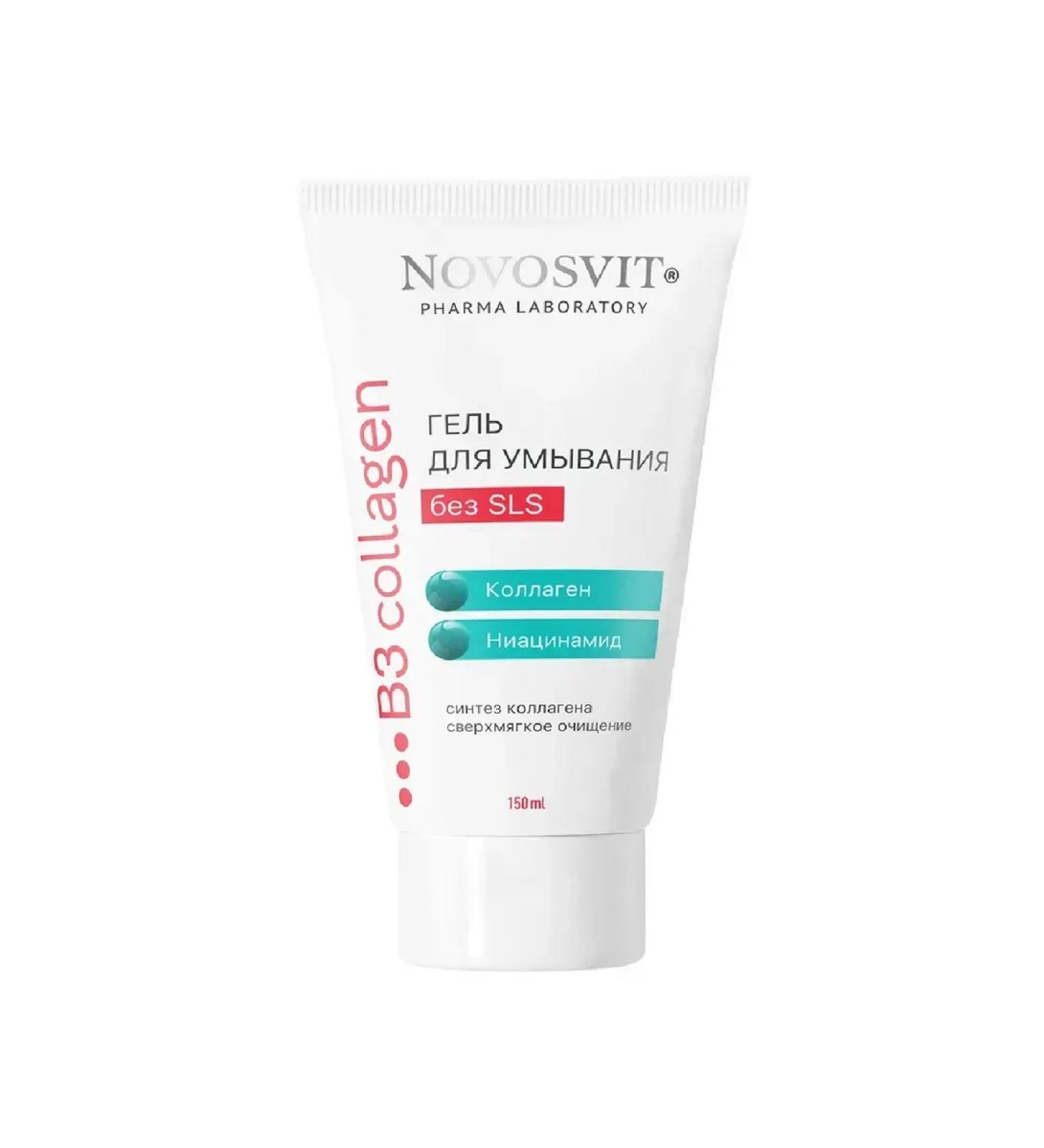 Novosvit Washing gel over-furry cleansing 150 ml-2 pcs