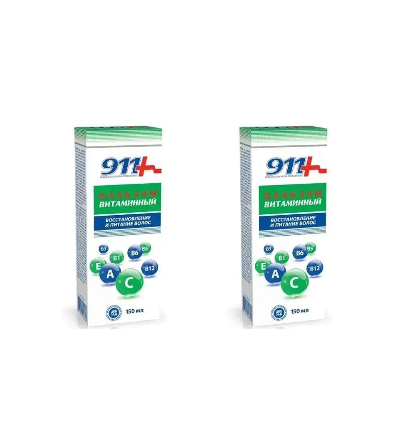 911 Your emergency service 911 Balm vitamin ragged Patan Vol 150ml-3 pcs - Buy Online on GoSupps.com