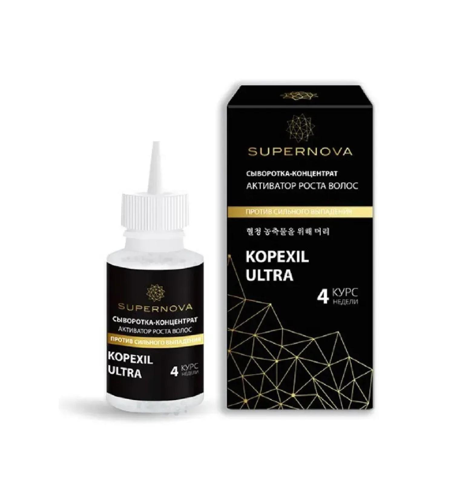 Supernova serum 30 ml Activator of hair growth Kopexil-2 pcs