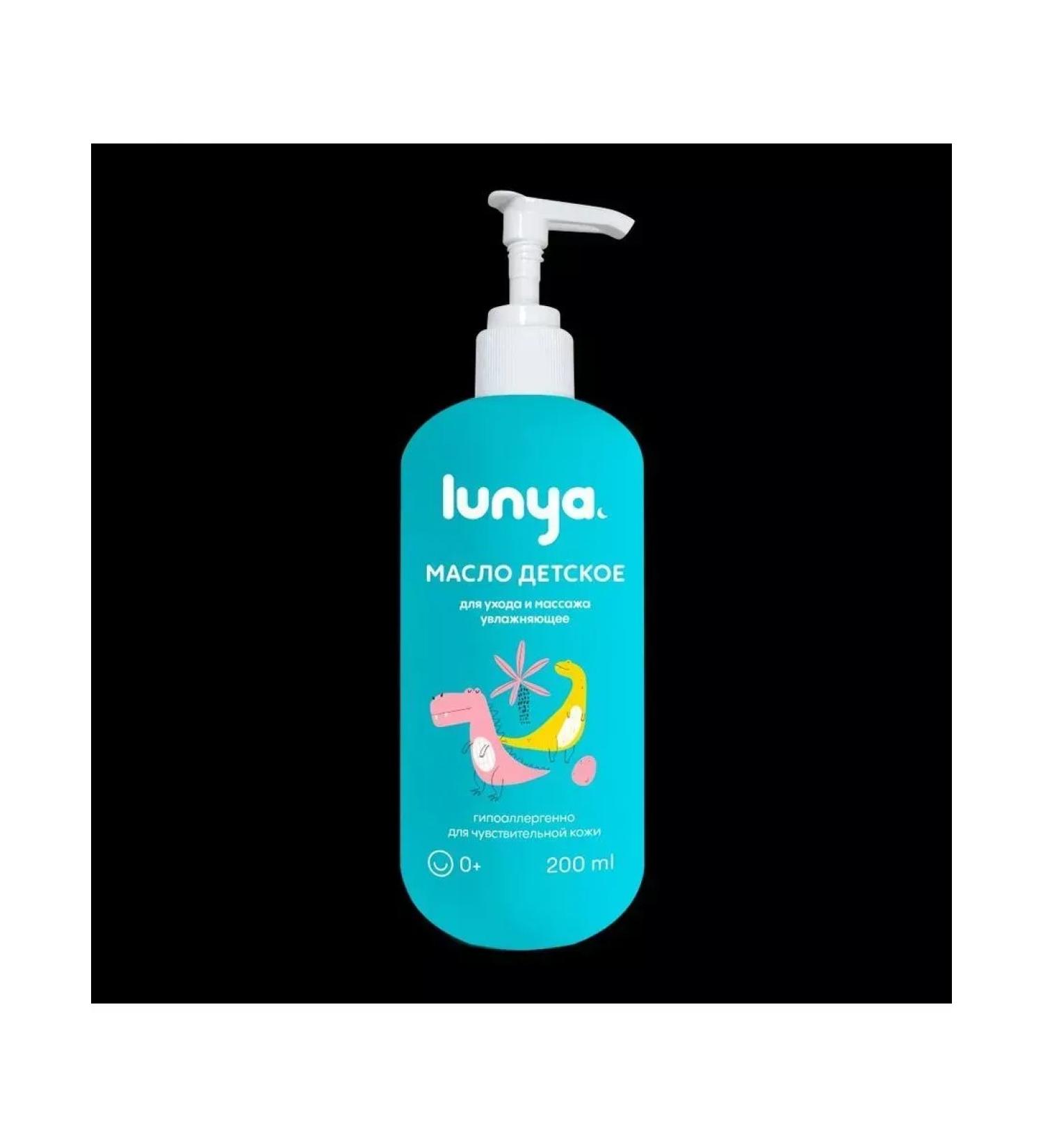 MOON Children's oil for care and massage moisturizing 200ml-3 pcs - Buy Online on GoSupps.com