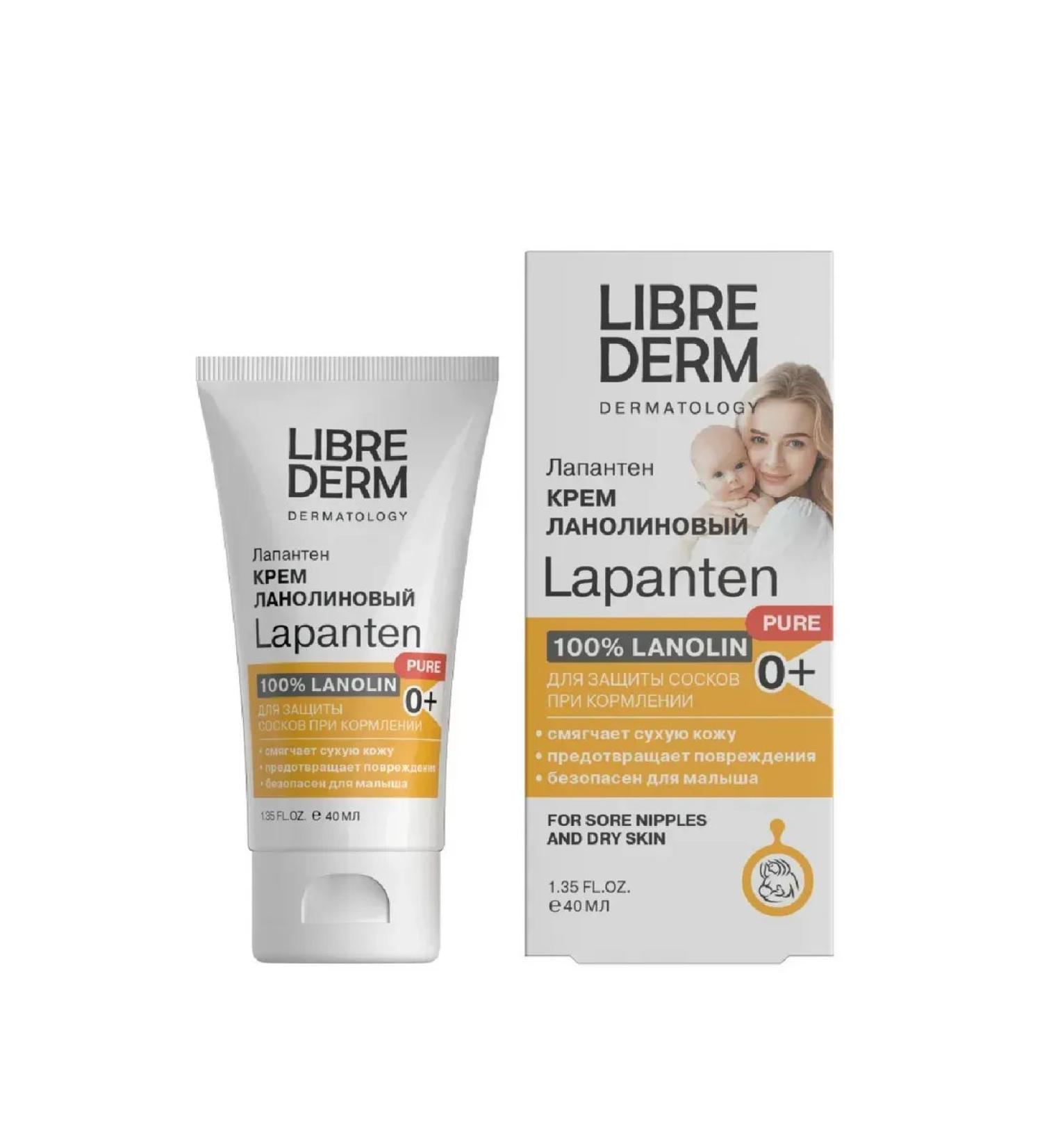 LIBREDERM Lanolin-2 cream for leaving 40 ml