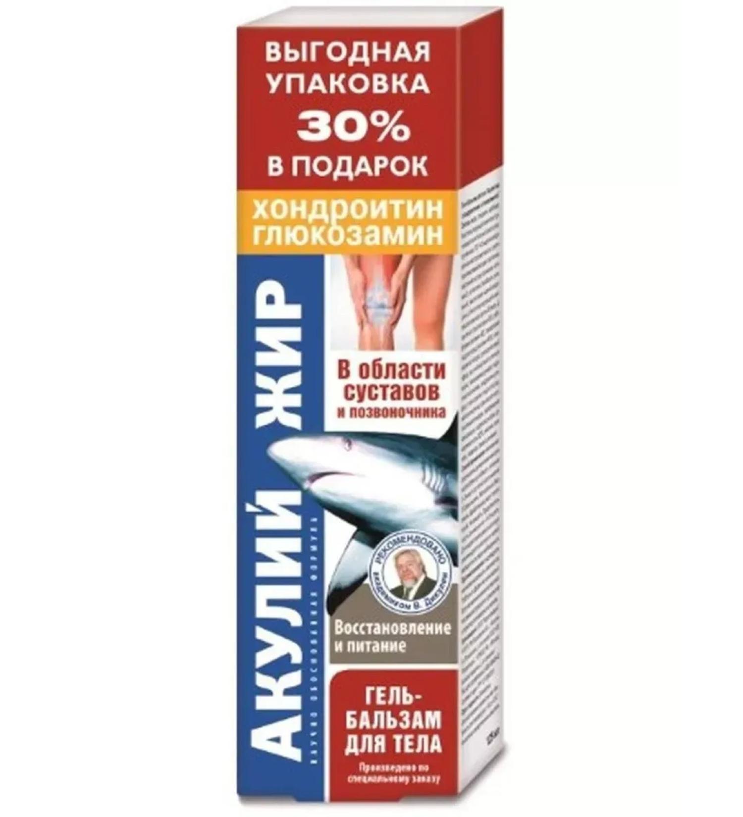 SHARK'S fat chondroitin glucosamine gel-balm d 125ml-4 pcs - Buy Online on GoSupps.com