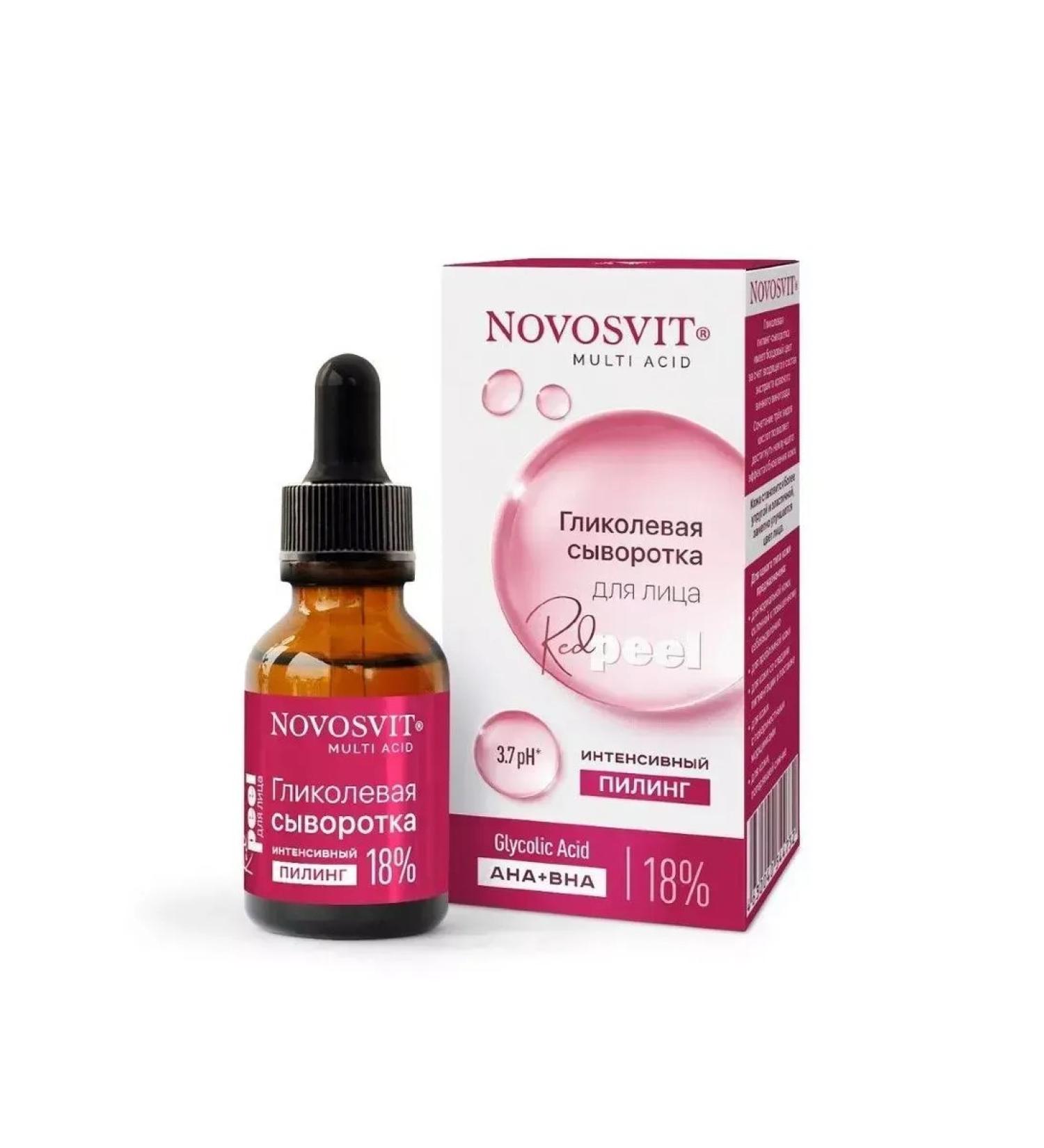 Novosvit Serum dfica glycole intensive peeling 18% 25ml-4 pcs