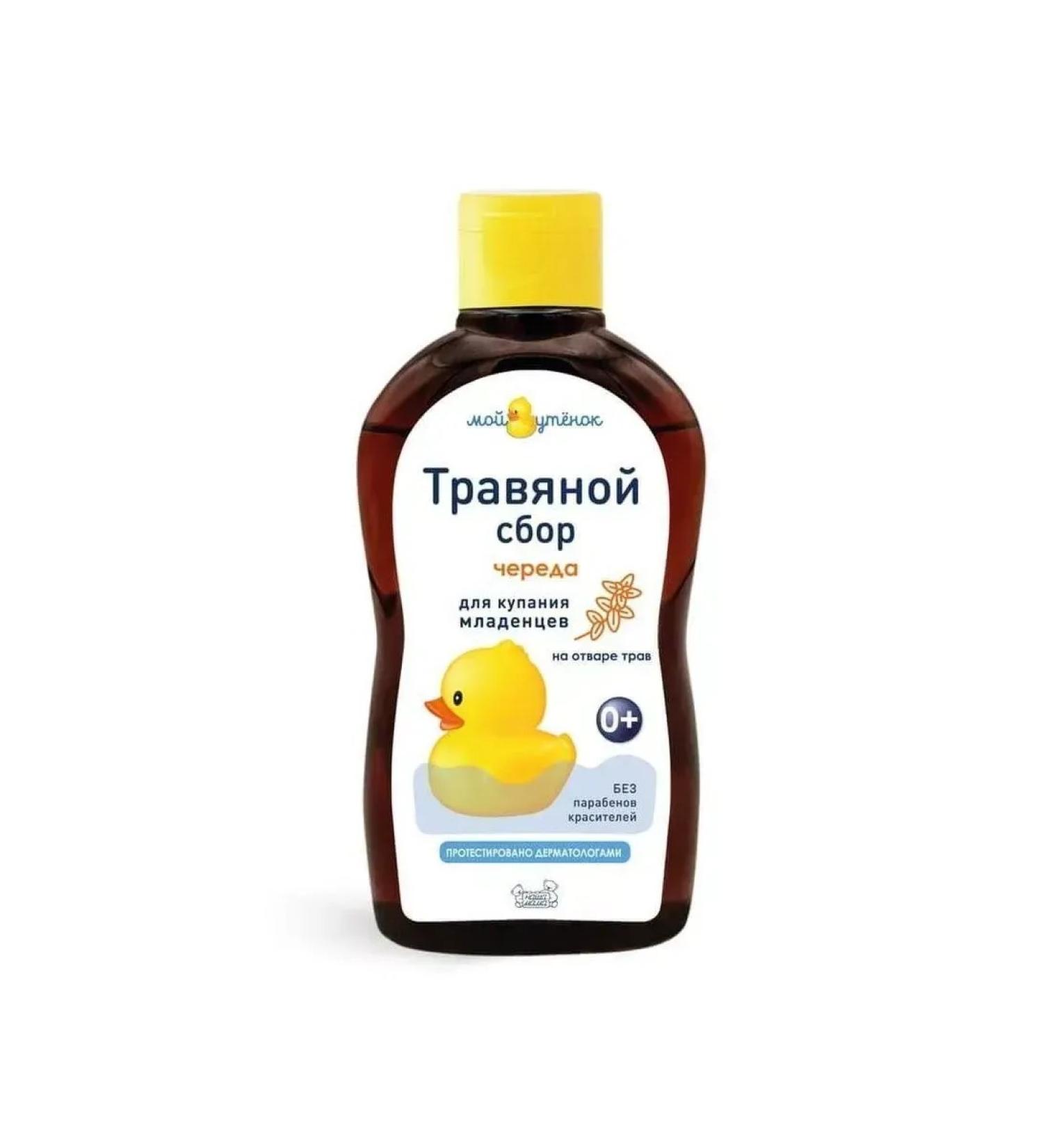My duckling A natural complex of extracts of herbs for bathing babies-2 pcs - Buy Online on GoSupps.com