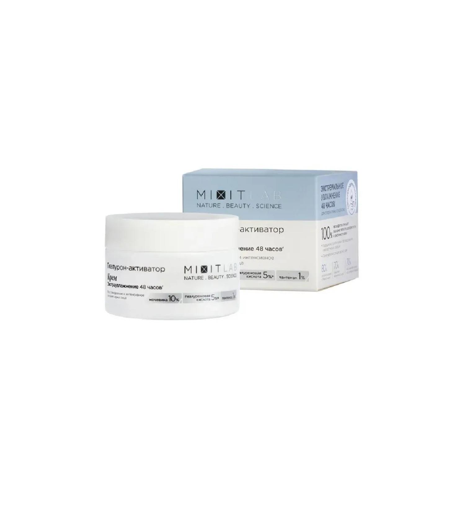 MIXIT Lab Wow Cream Exturing with urea 50 ml -2 pcs - Buy Online on GoSupps.com