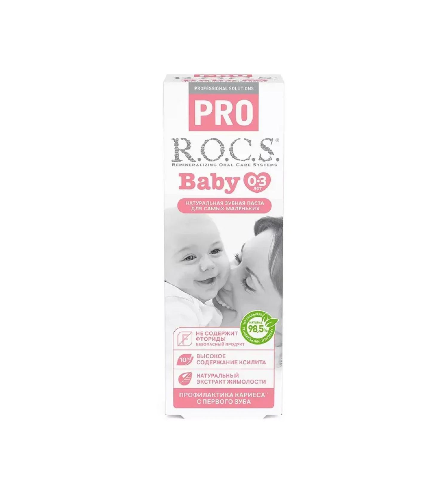 ROCS Toothpaste Pro Baby P 45 g -3 pcs - Buy Online on GoSupps.com