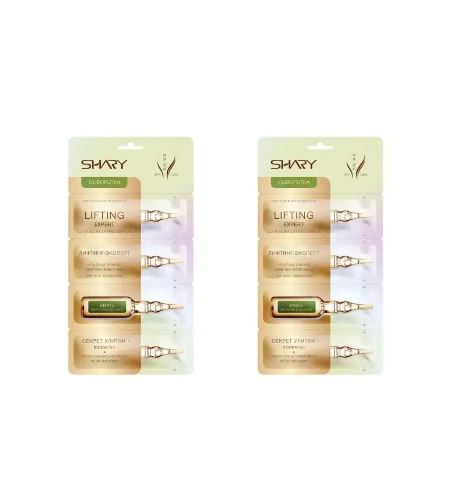 SHARY Serum lifting expert Secret Snail and collagen DL-3 pcs - Buy Online on GoSupps.com