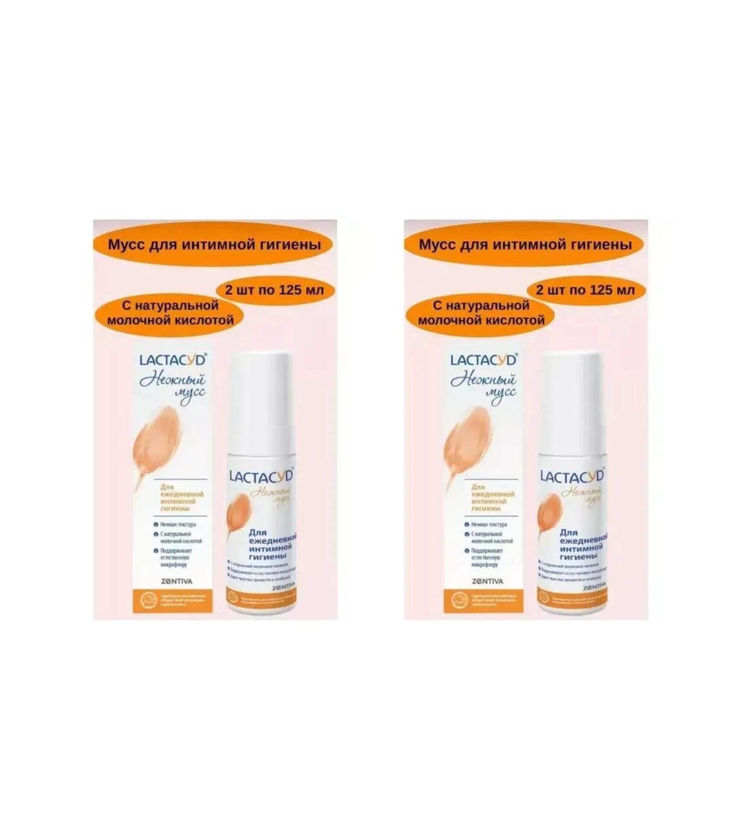 LACTACYD Lactacid for intimate hygiene mousse 4 pcs 125 ml - Buy Online on GoSupps.com
