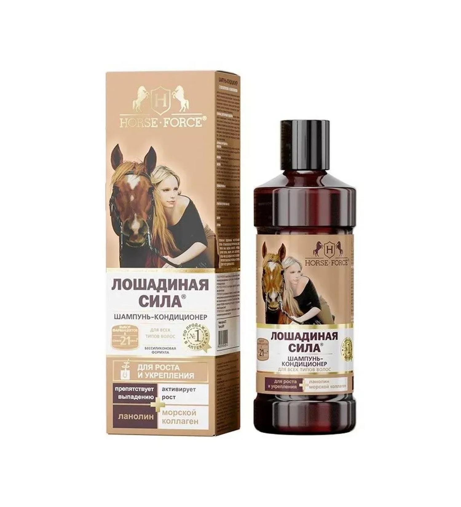 HORSE FORCE Container shampoo with collagen lanolin 500 ml -3 pcs