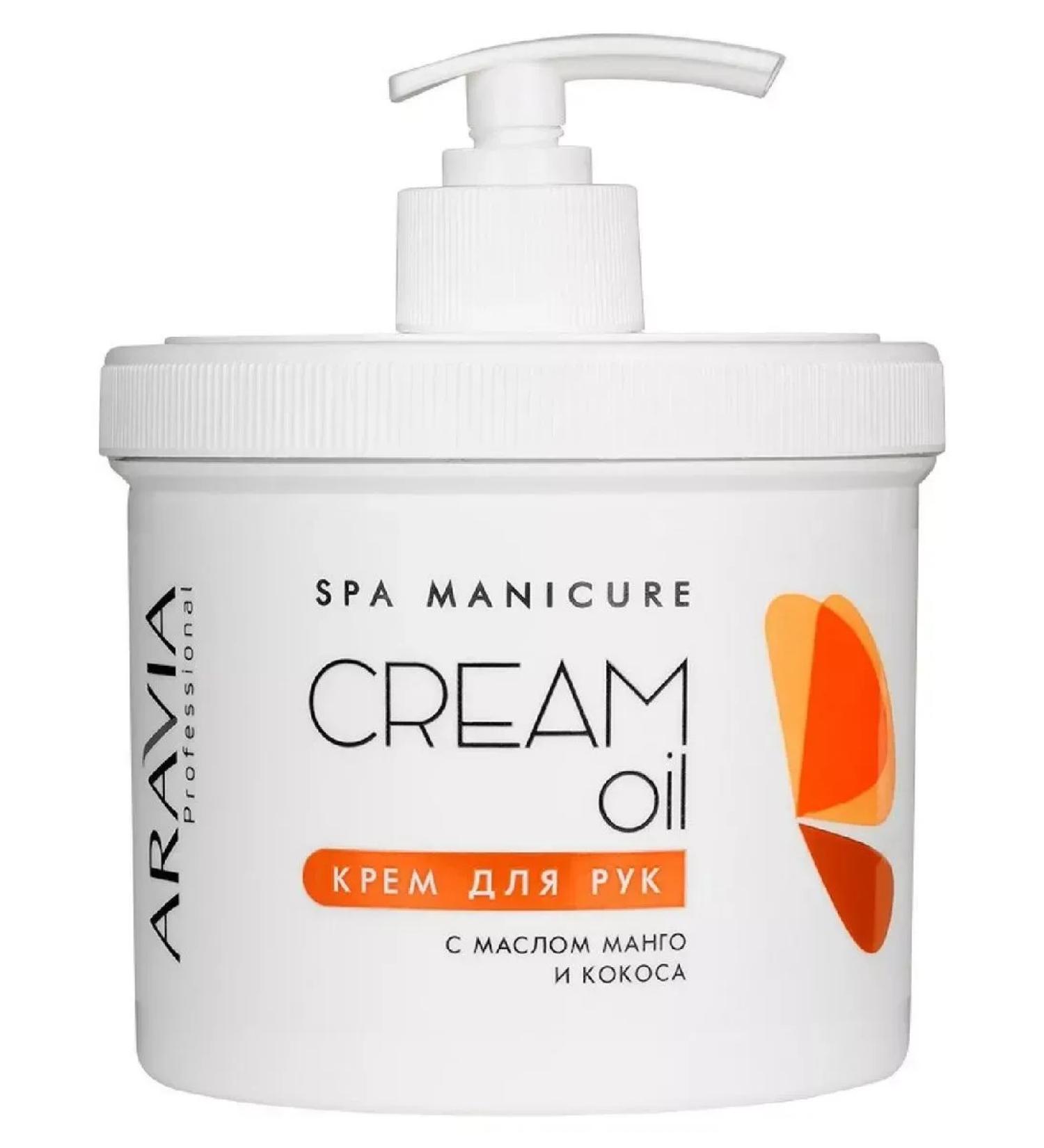 ARAVIA Professional hand cream with mango oil 550ml-2 pcs - Buy Online on GoSupps.com