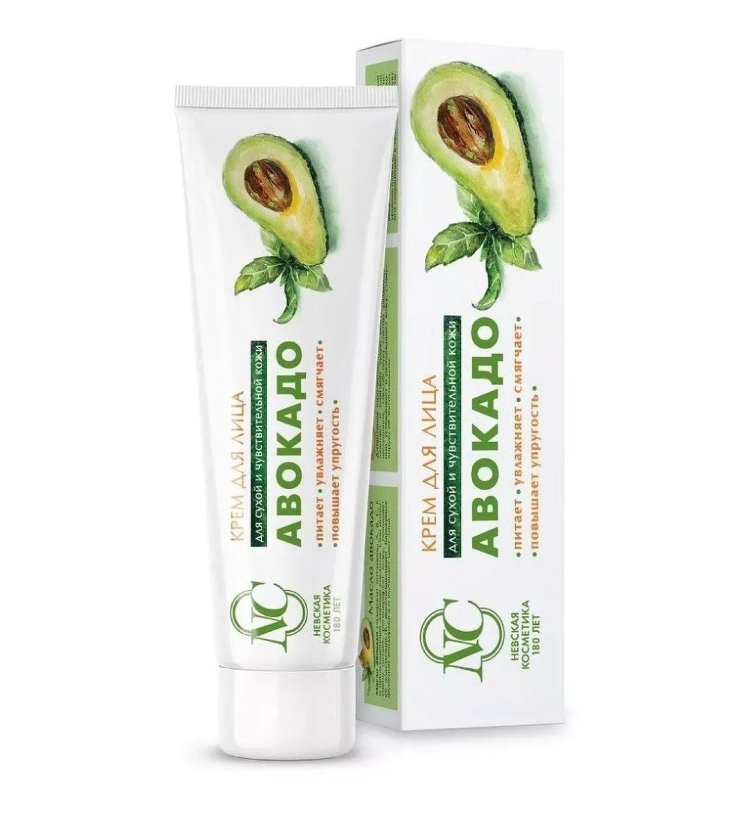 Nevskaya Cosmetics Cream of face Avocado 40ml-4 pcs - Buy Online on GoSupps.com