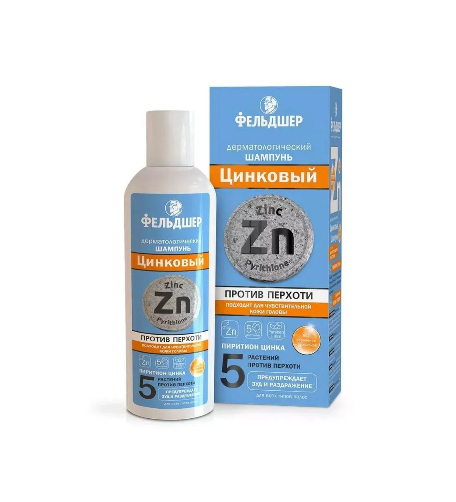 PARAMEDIC Dermatological zinc shampoo 180ml-4 pcs