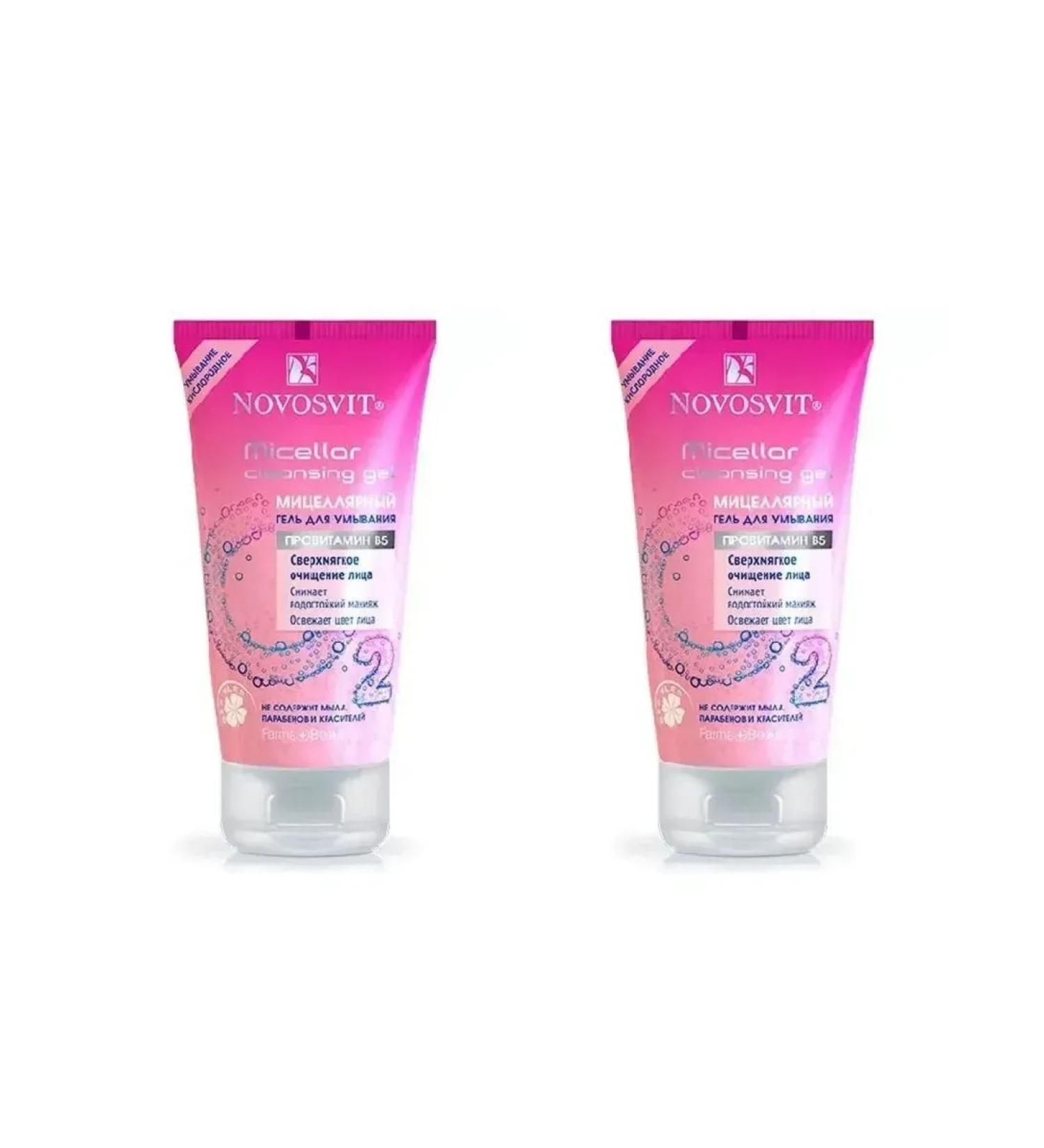 Novosvit Gel d washing micellar 150ml-4 pcs - Buy Online on GoSupps.com