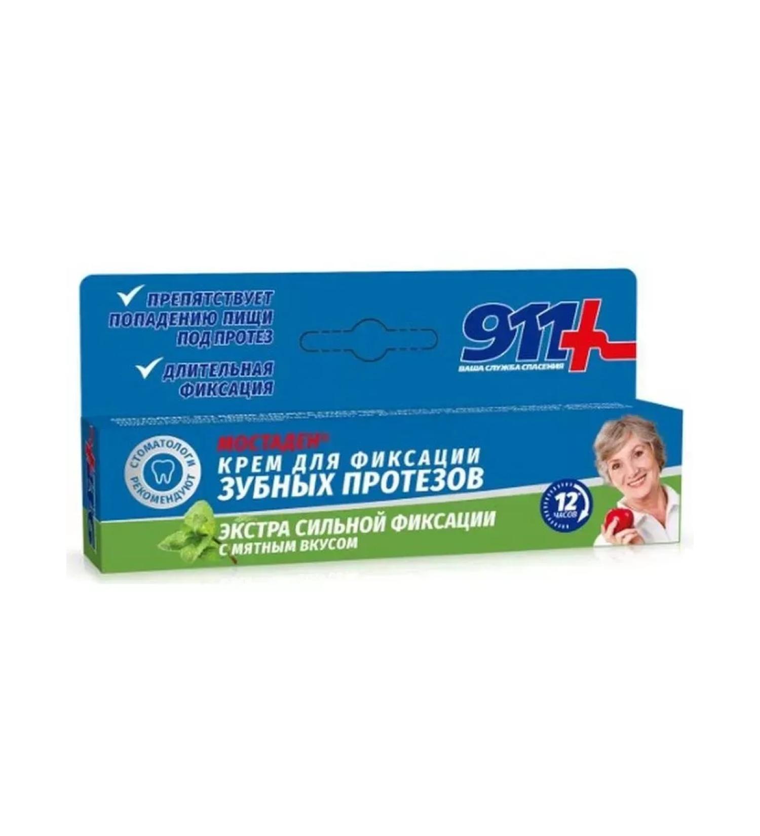 911 cream for fixing dentures Mostaden 40 ml-2 pcs - Buy Online on GoSupps.com