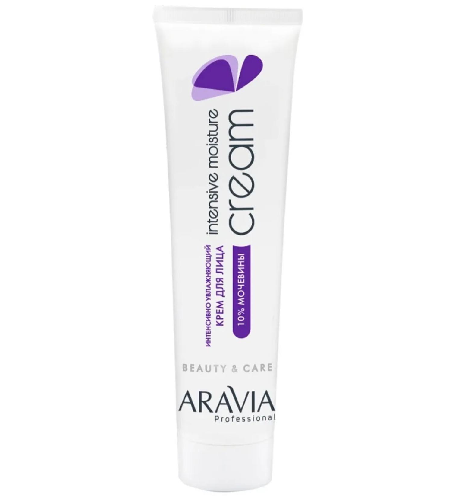 ARAVIA Intensive Moisture Facial Cream 100 ml - Buy Online on GoSupps.com