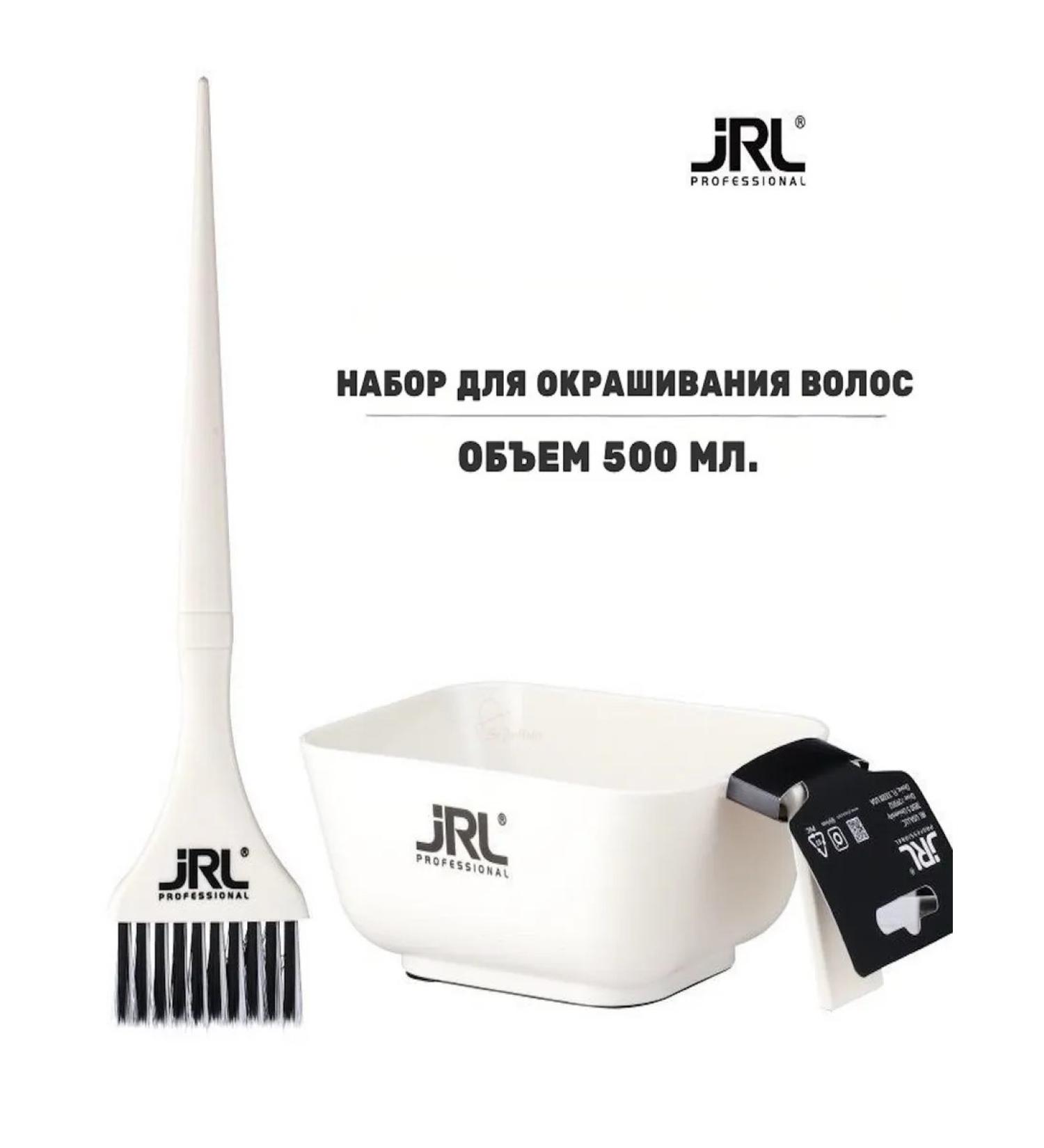 JRL Hair dyeing set J505 1 - Buy Online on GoSupps.com
