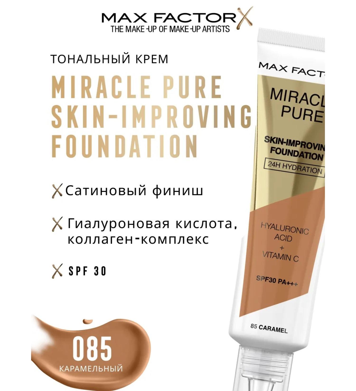 MAX FACTOR Tonal face cream Miracle Pure SPF30 Crust tone 85 - Buy Online on GoSupps.com