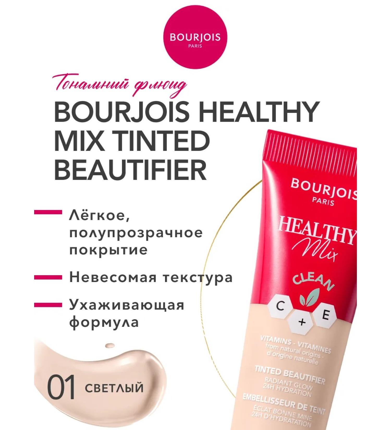 Bourjois Fluid Face Tonal Tinted Beautifier Light tone 001 - Buy Online on GoSupps.com