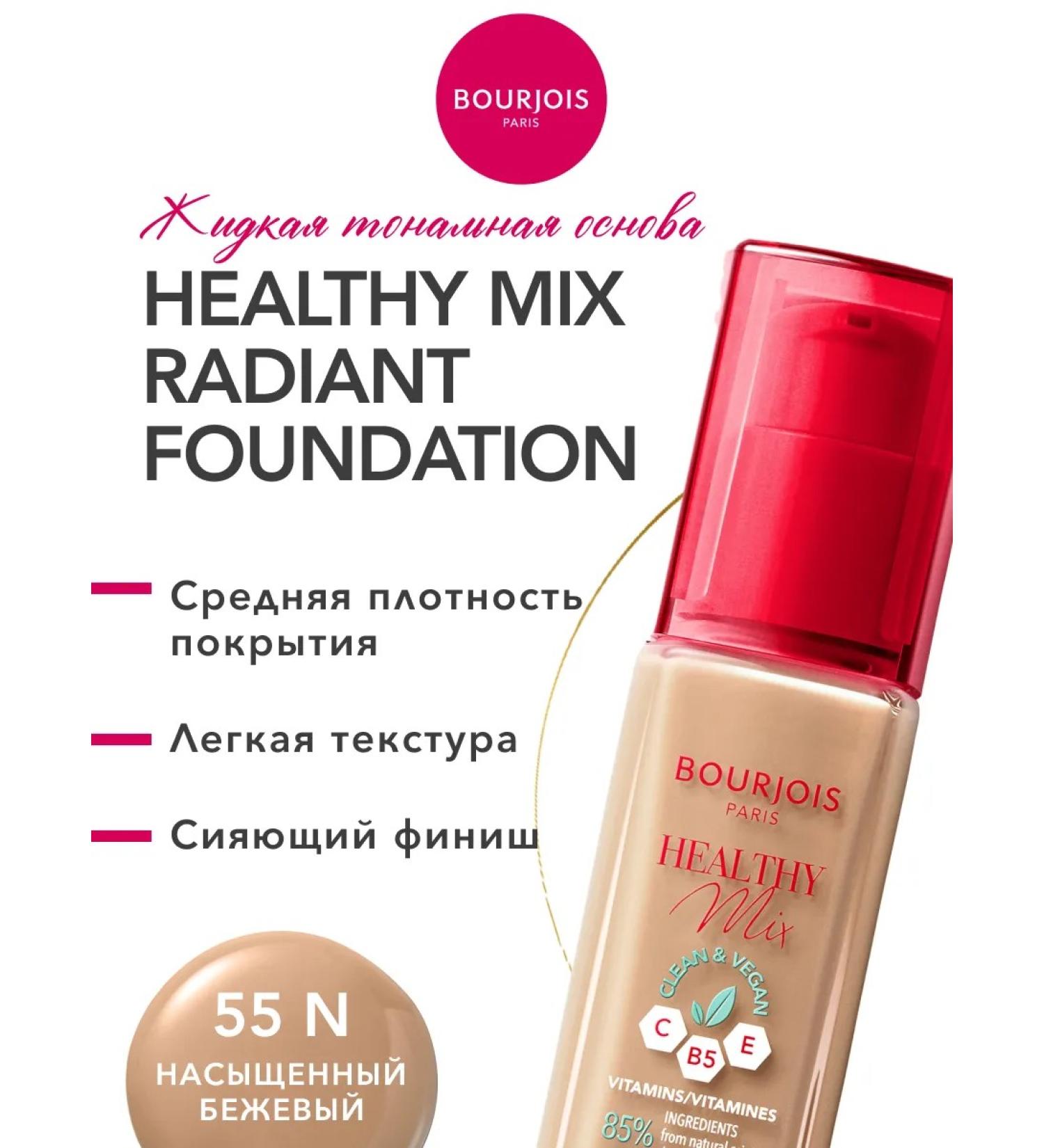 Bourjois Healthy Mix Tonal Facial Cream for Shong Ton 55n - Buy Online on GoSupps.com