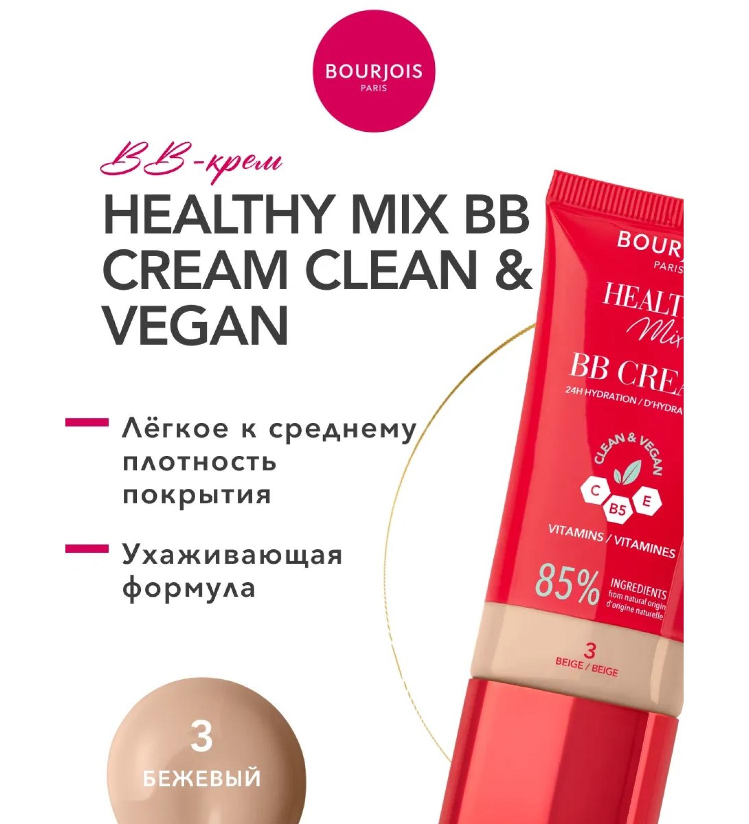 Bourjois Tonal face cream BB Healthy Mix vegan tone 03 - Buy Online on GoSupps.com