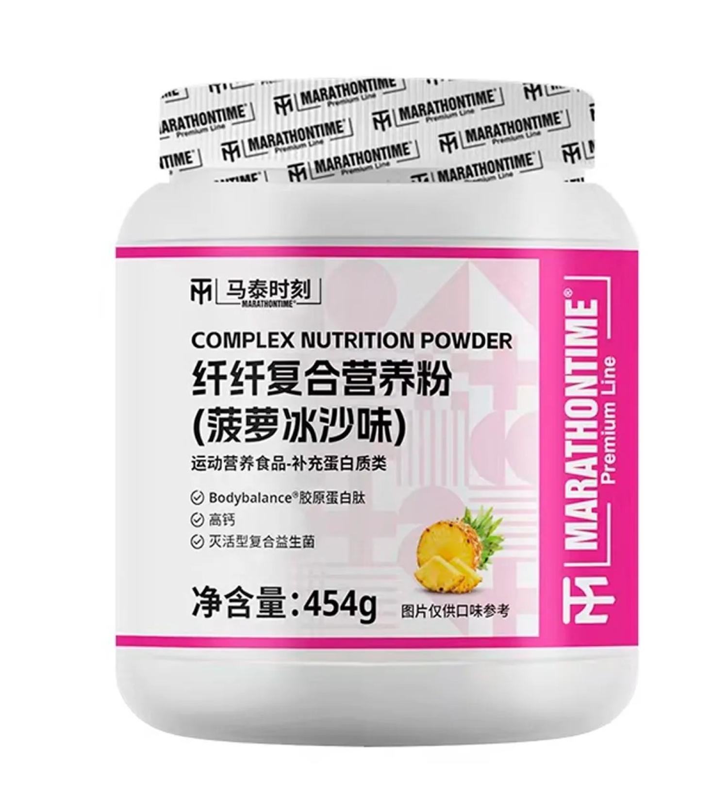 Complex female nutrient powder for health