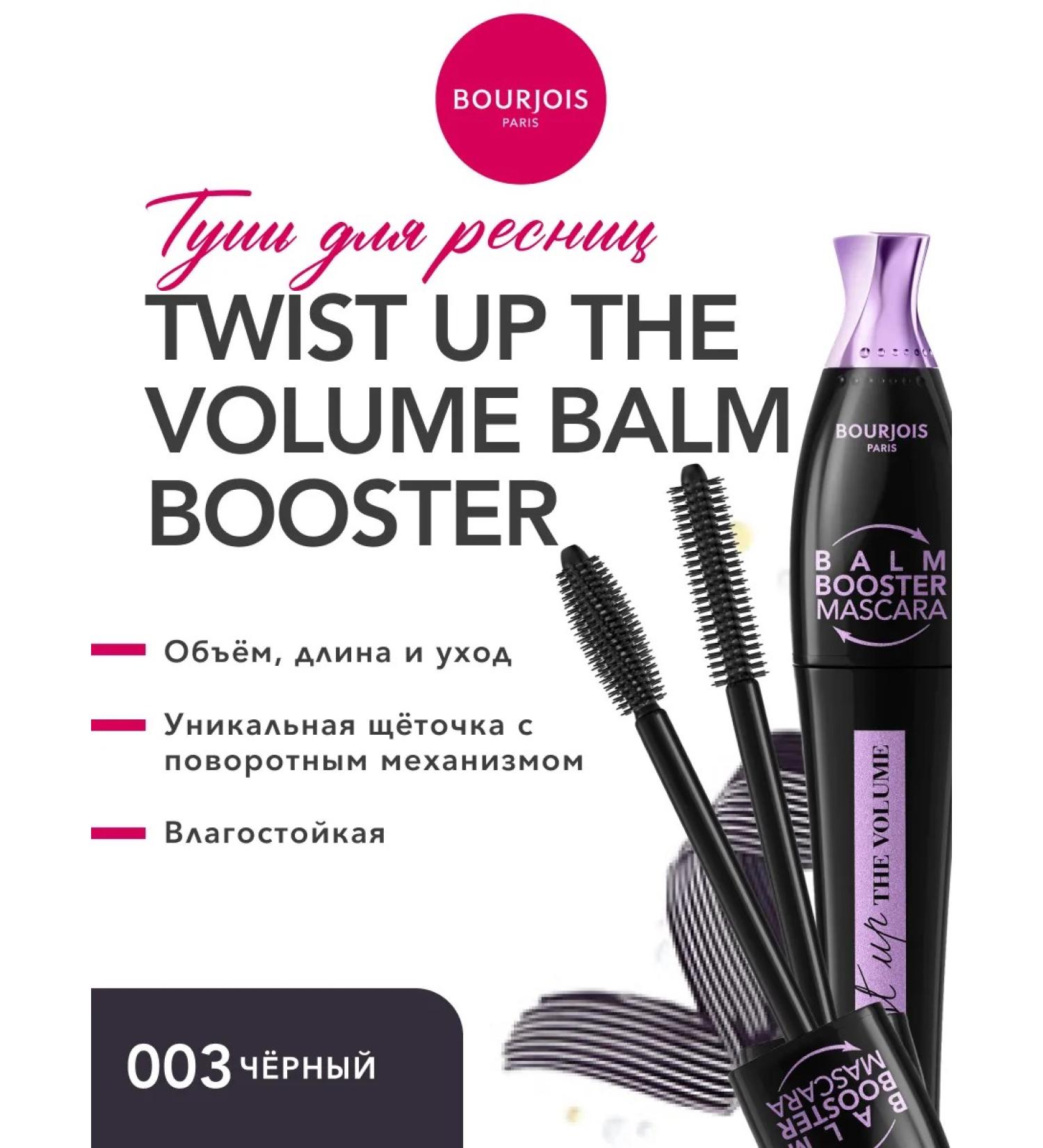 Bourjois Twist Up eyelashes lengthening and volume tone 01 black - Buy Online on GoSupps.com