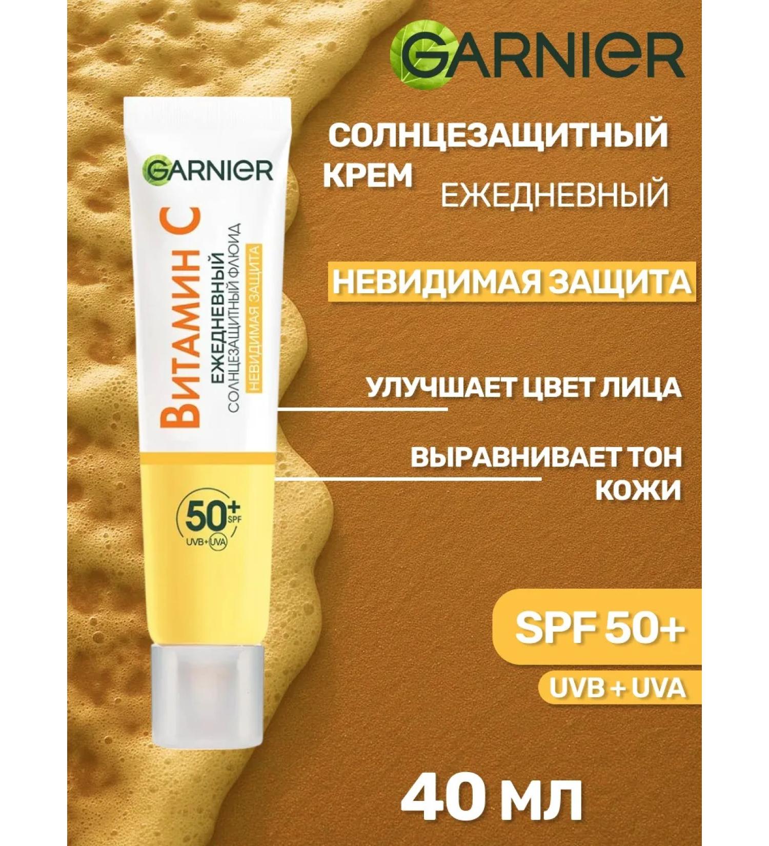 Garnier Facial Sunscare 50 SPF with vitamin C 40 ml - Buy Online on GoSupps.com