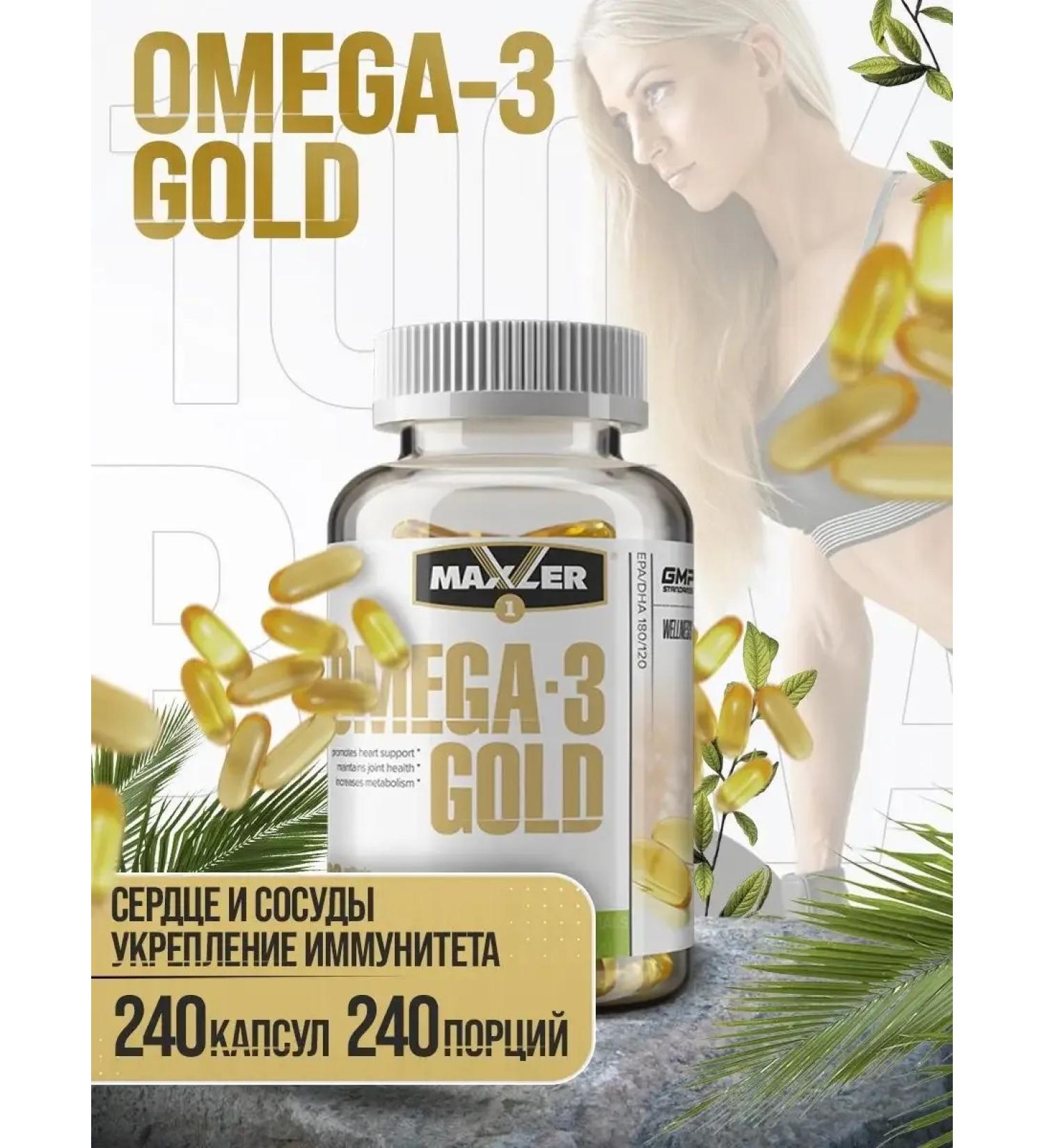 Omega 3 Omega-3 Fish Oil Maxler - Buy Online on GoSupps.com
