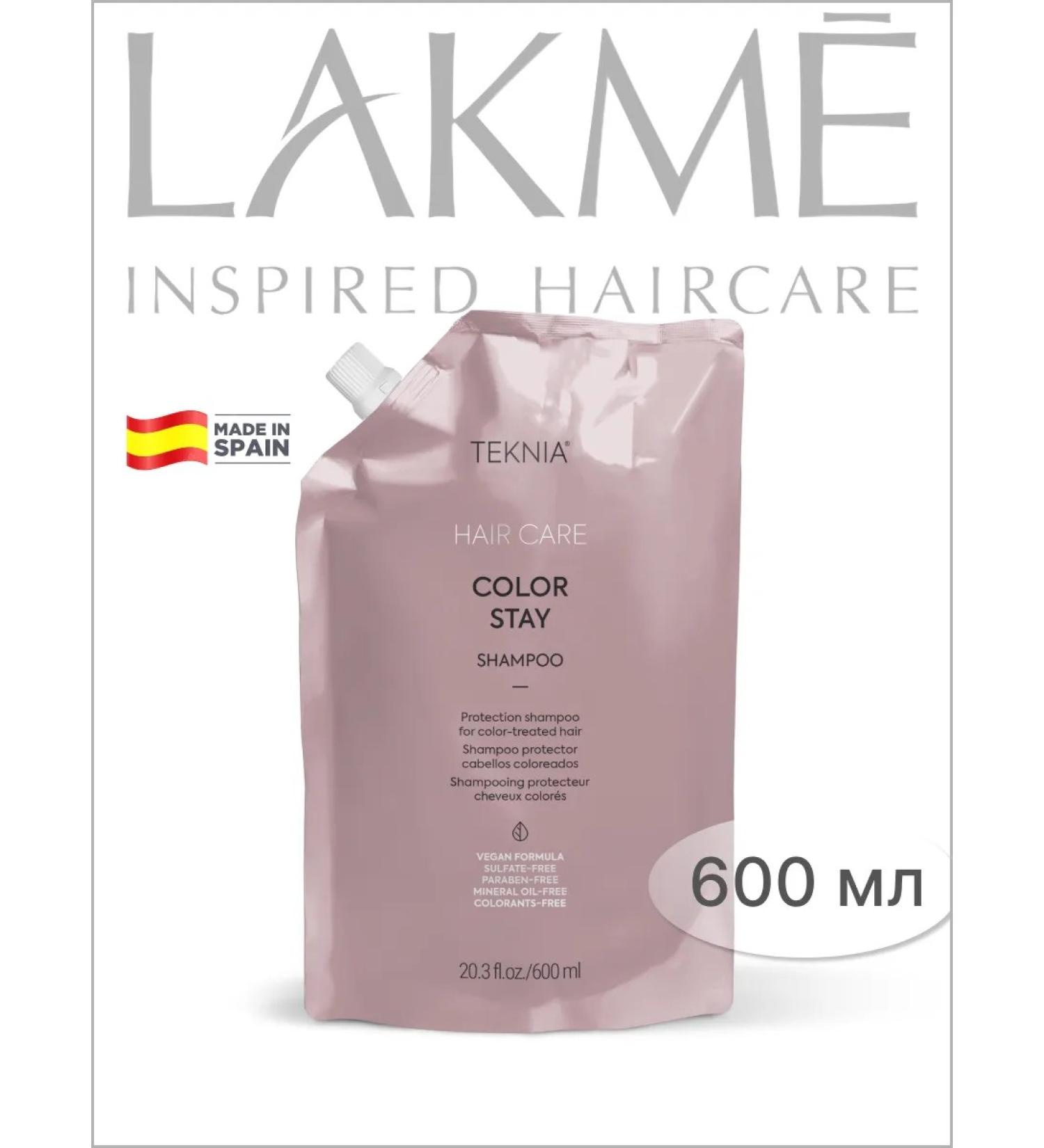Lakme Salufantic shampoo for dyed hair 600 ml - Buy Online on GoSupps.com