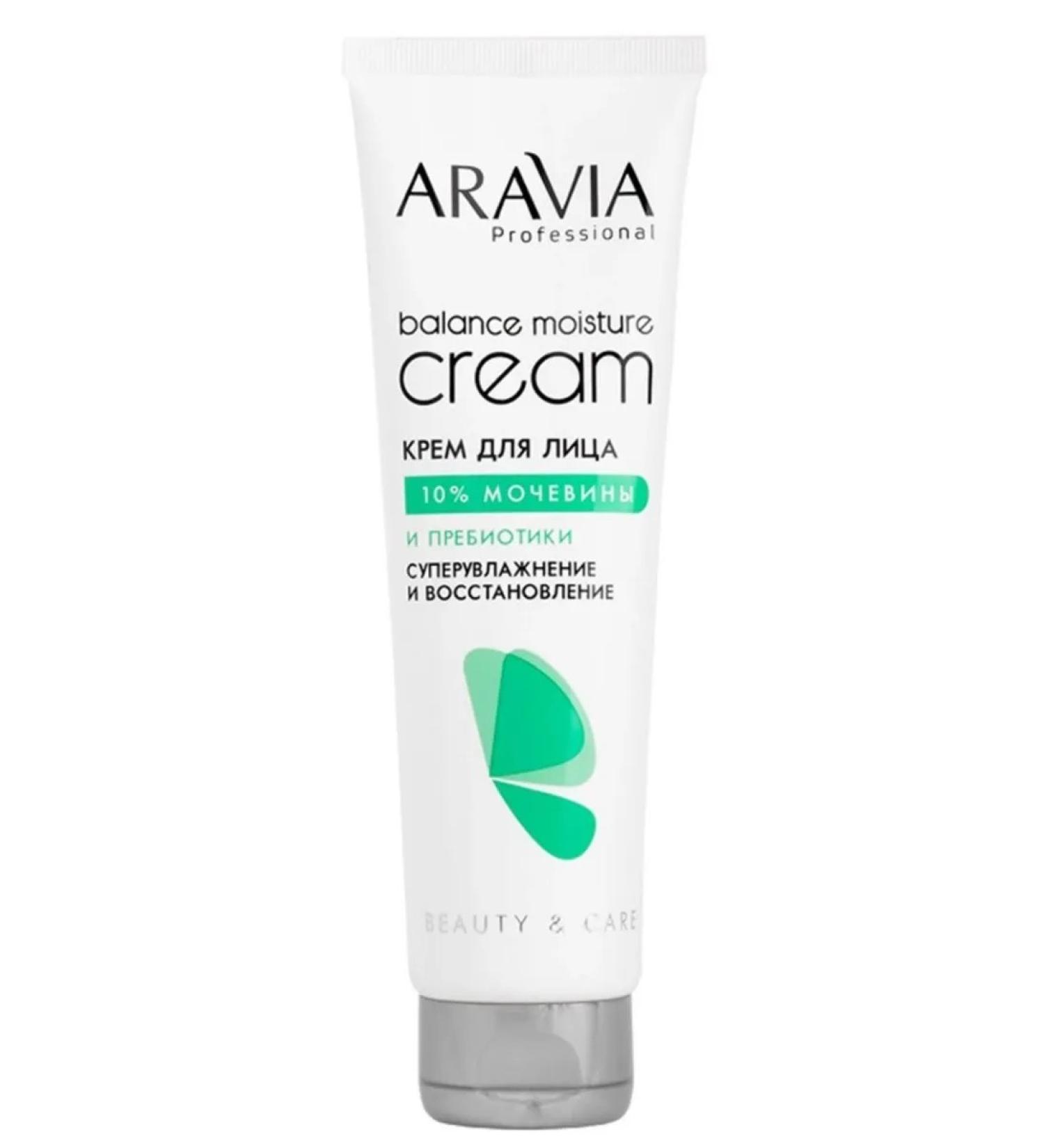 ARAVIA Balance Moisture Cream Face Cream 150 ml - Buy Online on GoSupps.com