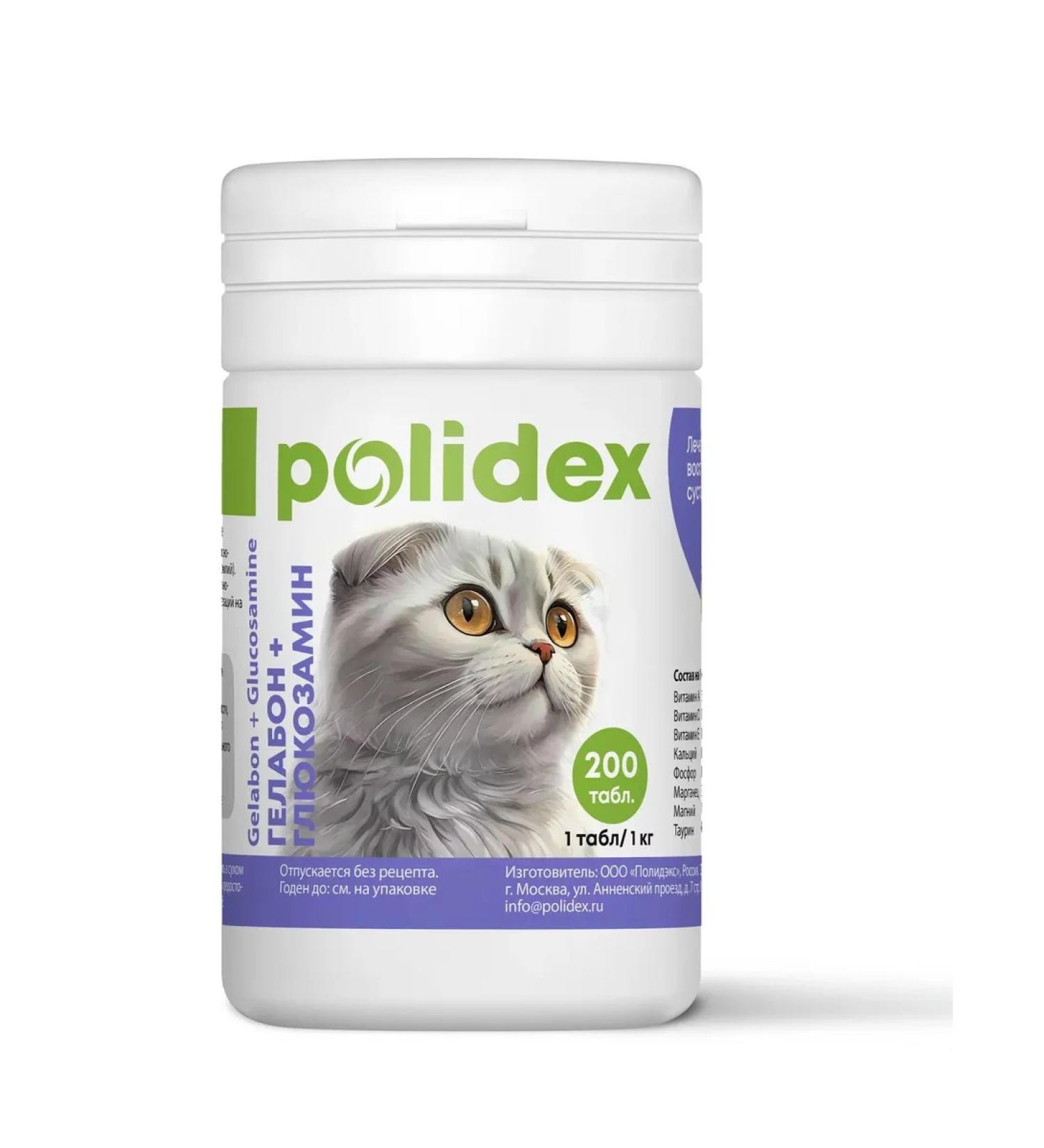 Gelabon Glucosamine for joints for cats table No. 200