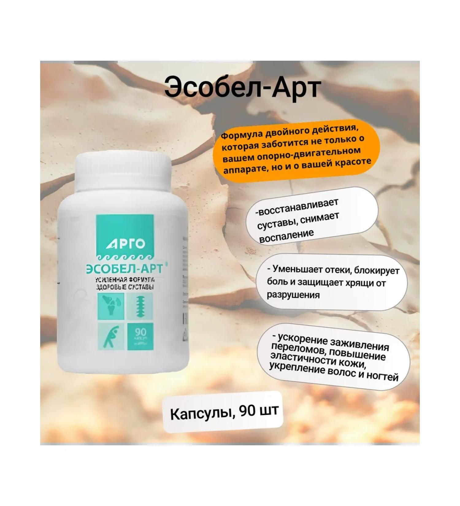 Denali Pro 0306 Emloo-art capsules - Buy Online on GoSupps.com