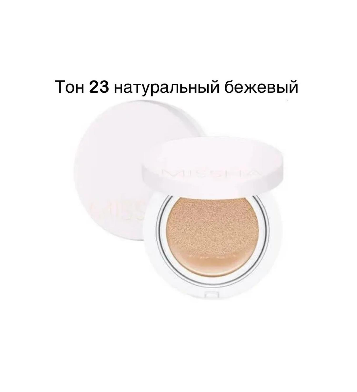 MISSHA Cover Lasting Cushon Tone 23 SPF50 15 g