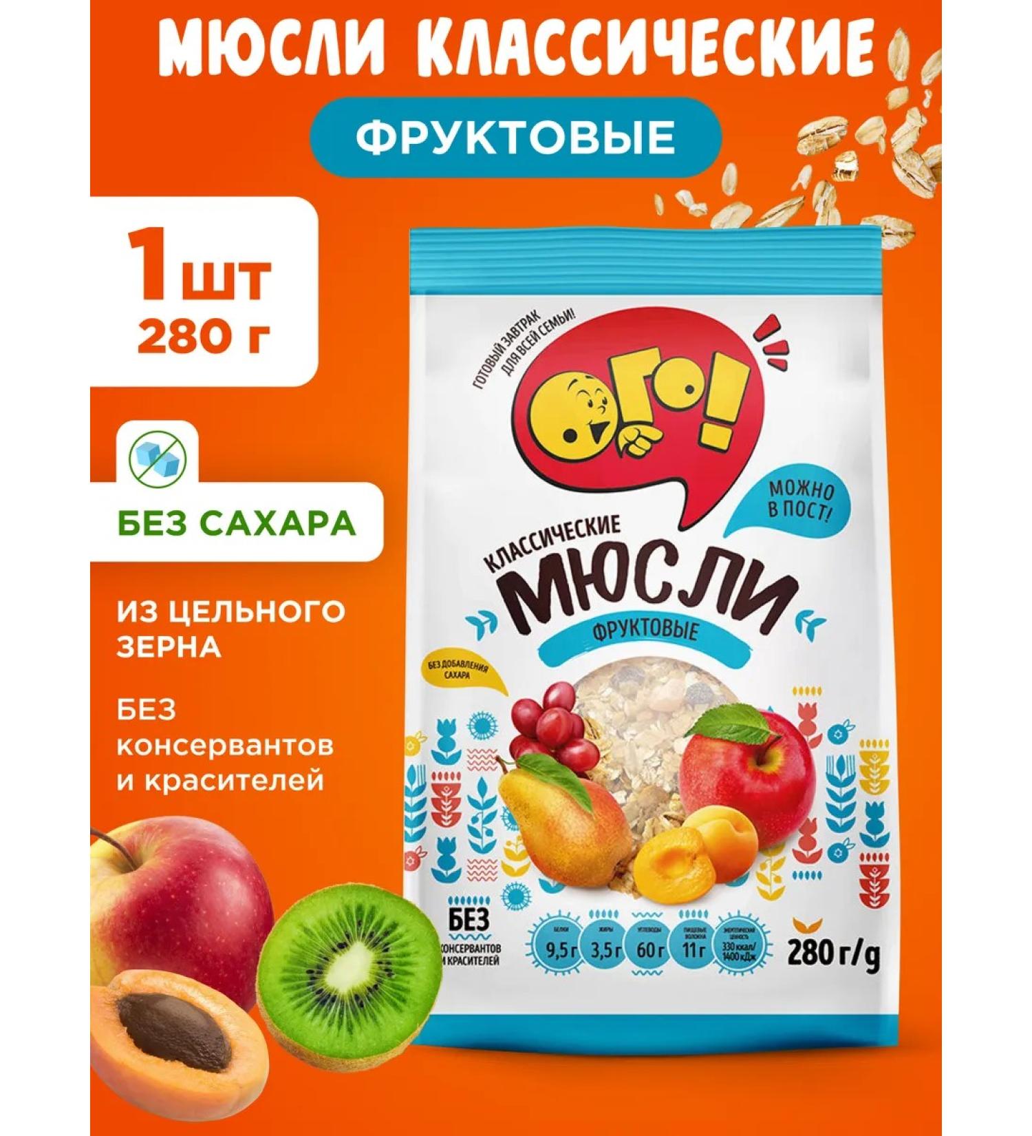 WOW MURULI with fruit classic 280g - Buy Online on GoSupps.com