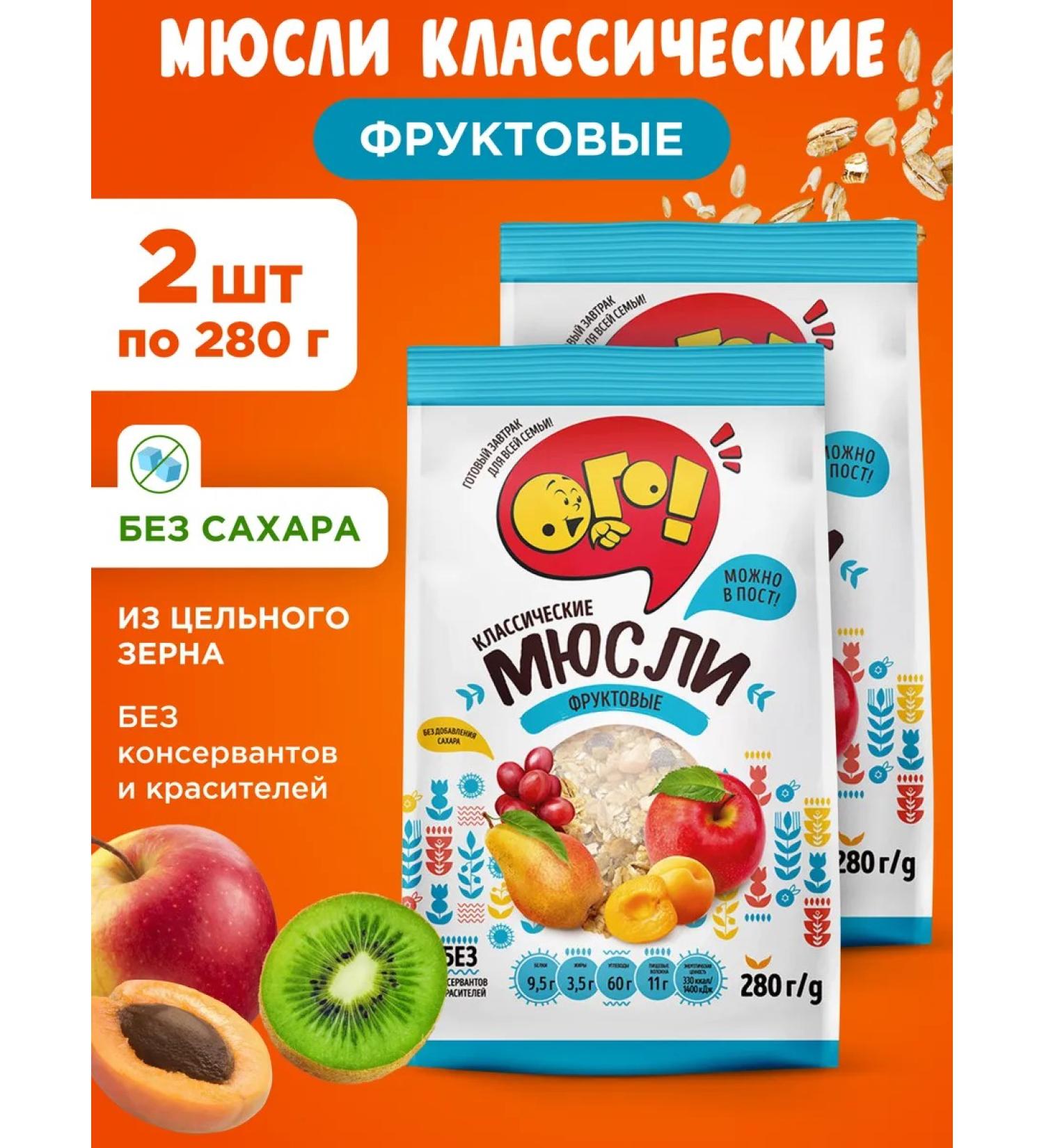 WOW MURULI with fruit classic 2x280g - Buy Online on GoSupps.com