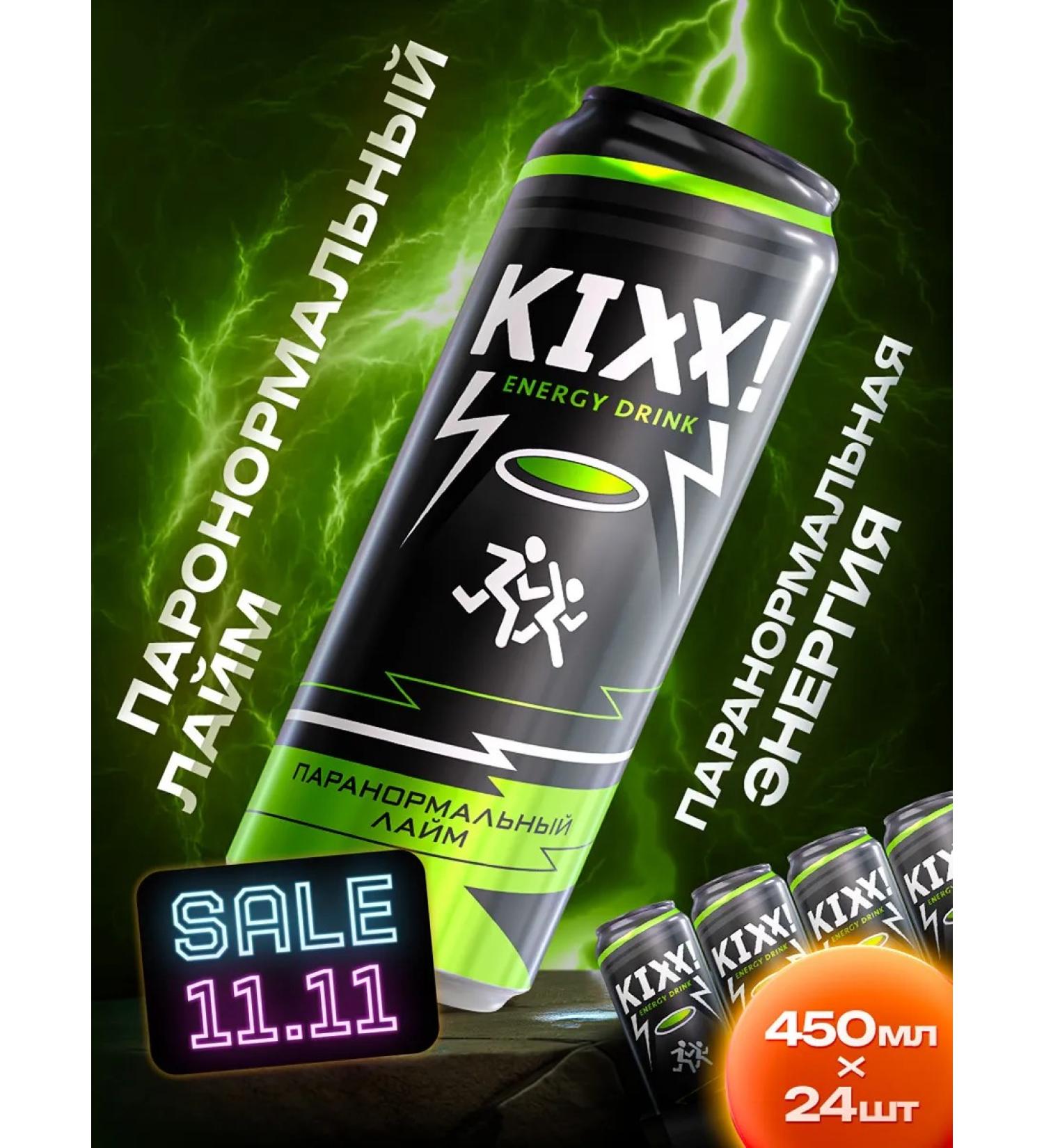 KIXXX Paranormal Lime Energetic from D. Maslennikov 24x0.45 liters - Buy Online on GoSupps.com