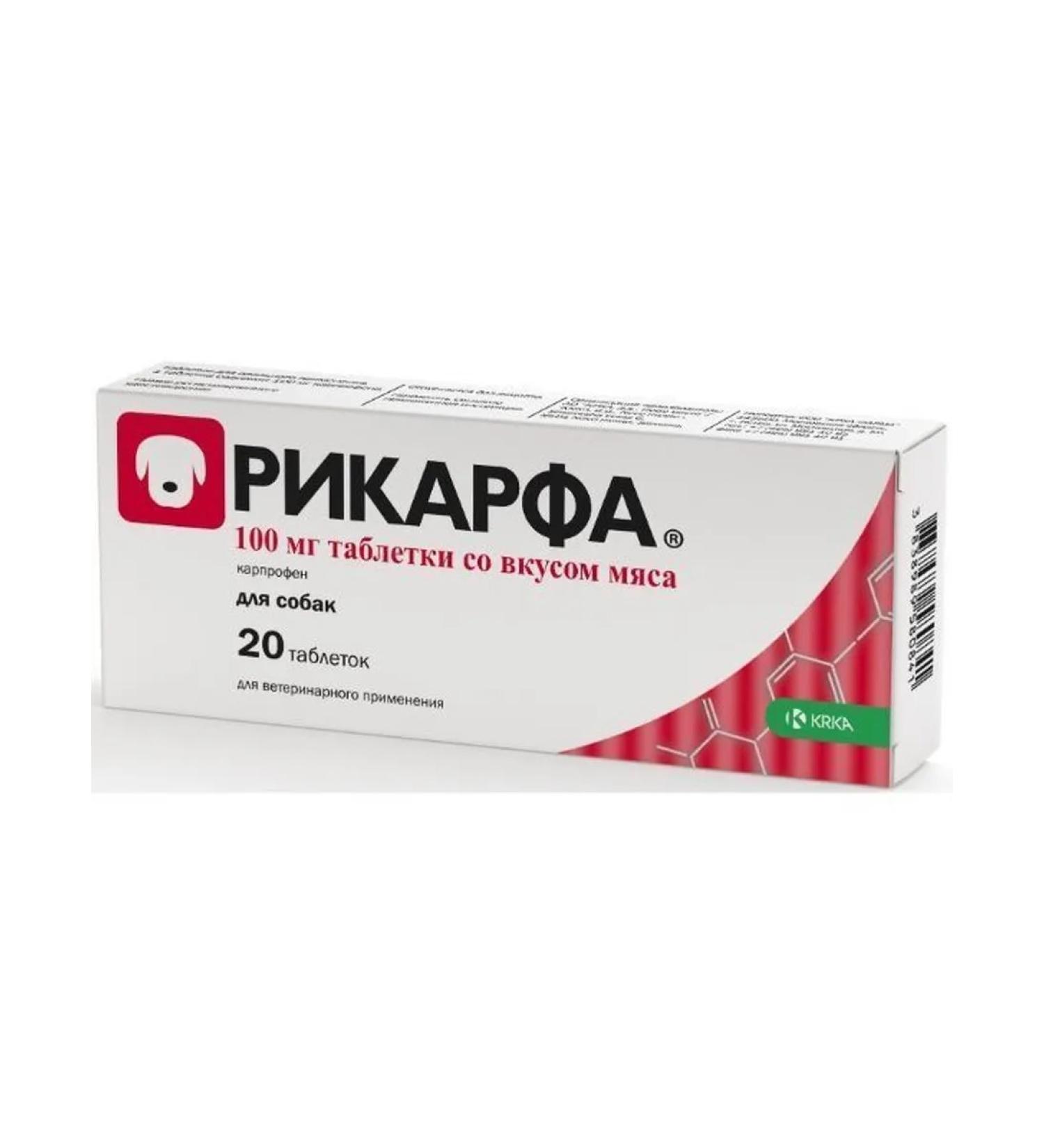 KRKA Ricorfa with the taste of meat 100 mg tablets No. 20