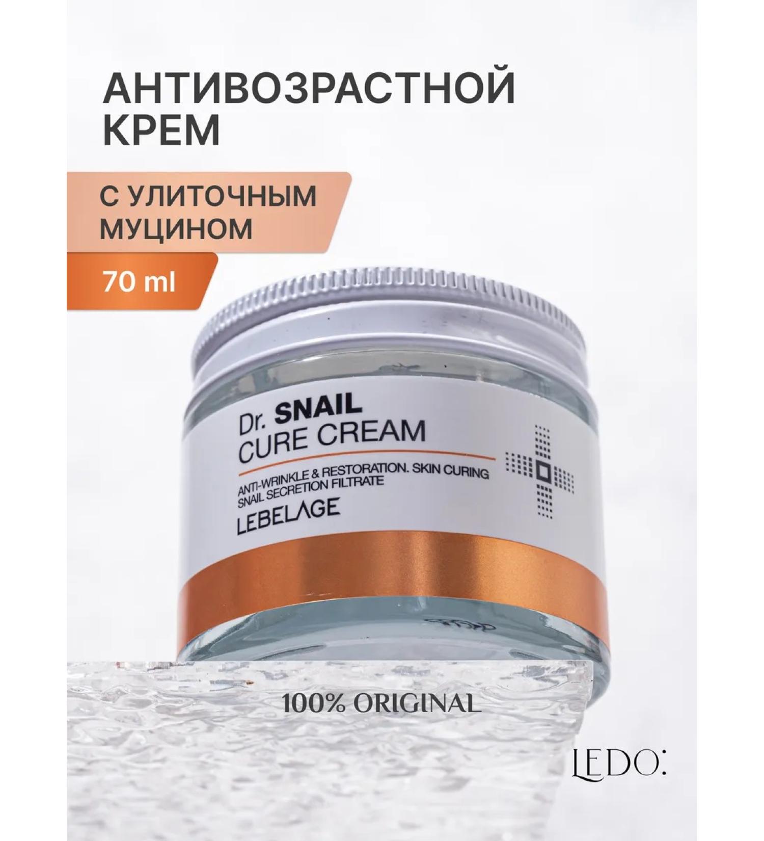 Lebelage Anti -aging cream with snail mucin - Buy Online on GoSupps.com